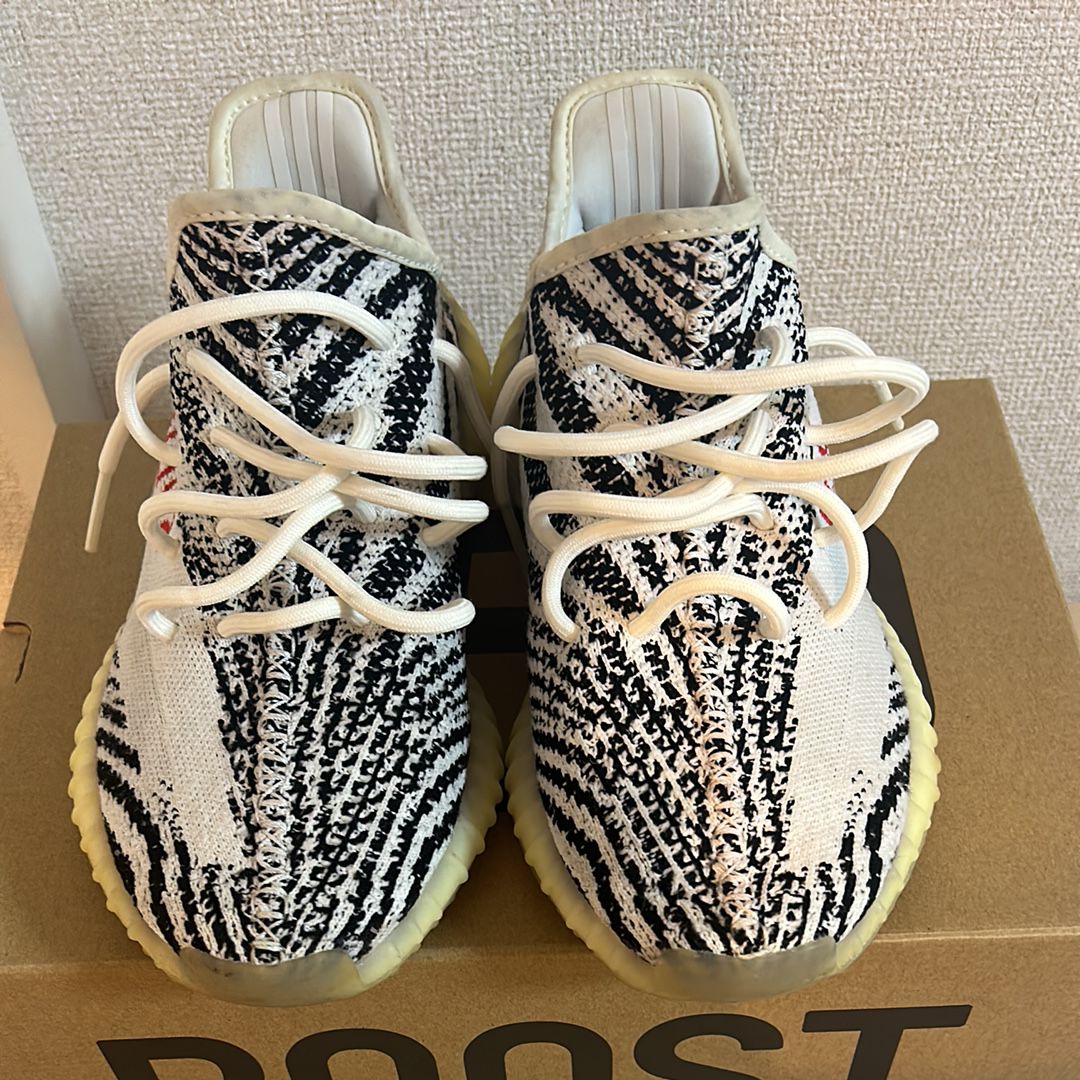 adidas YEEZY Boost 350 V2 "Zebra"