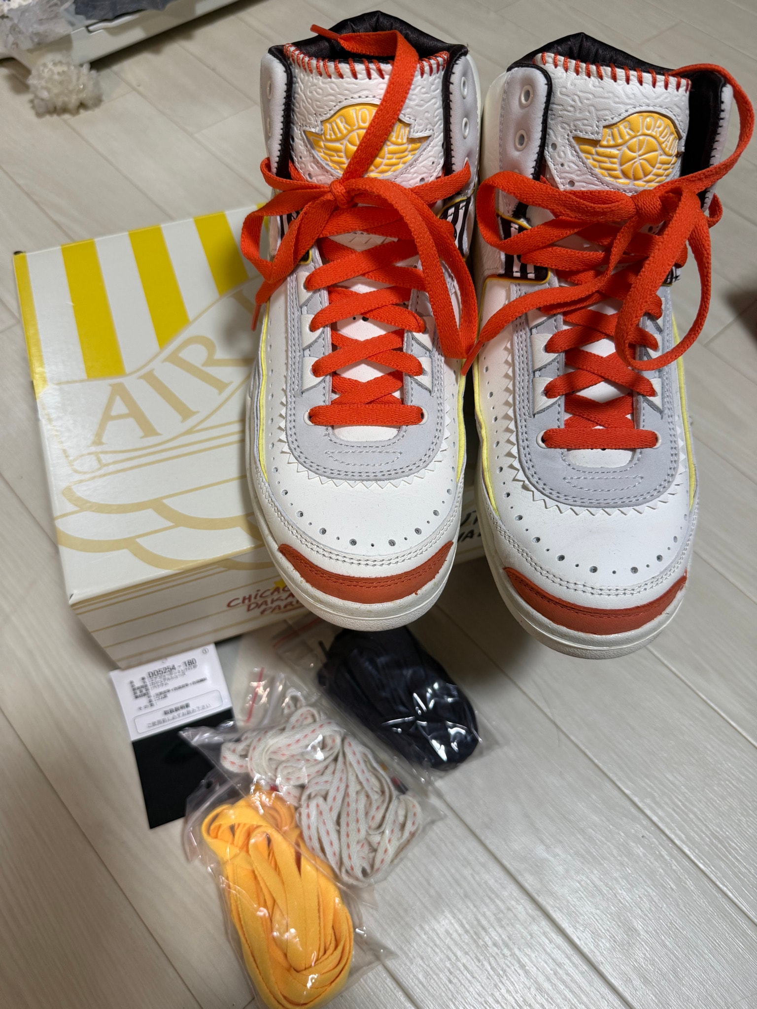Maison Chateau Rouge × Nike Air Jordan 2 High "United Youth National"