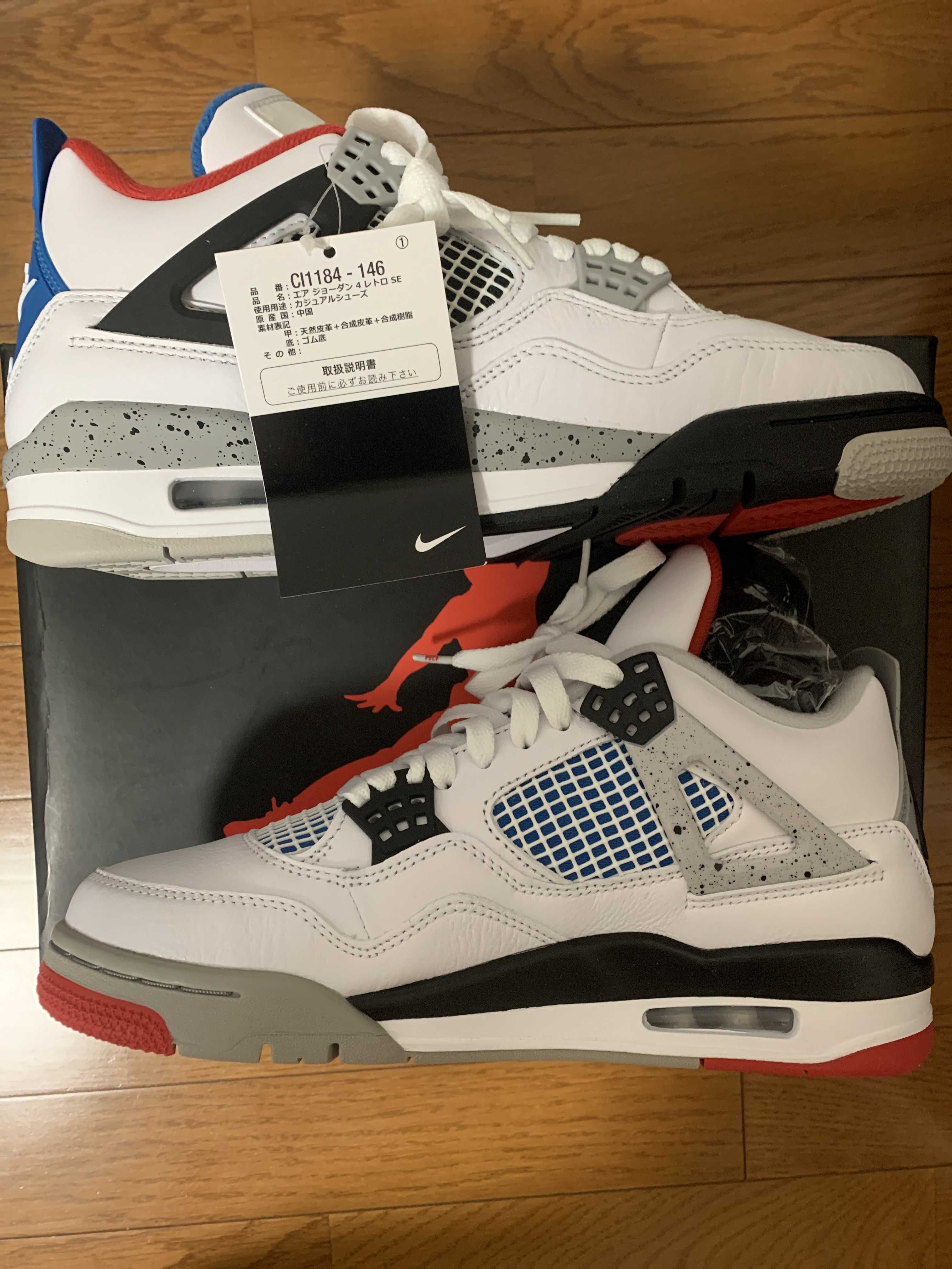 Nike Air Jordan 4 Retro SE "What The 4"