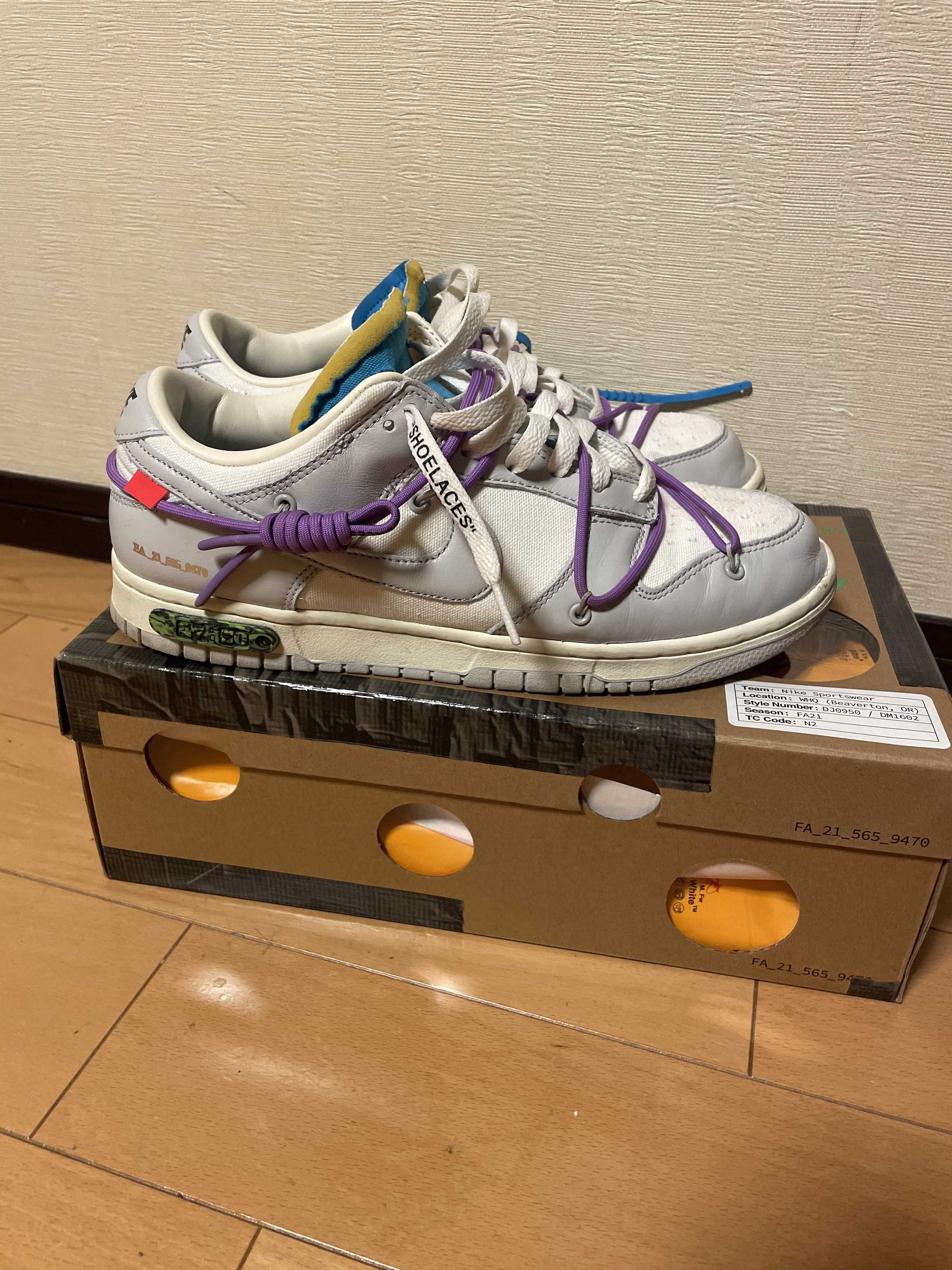 Off-White × Nike Dunk Low "Sail/Neutral Gray"