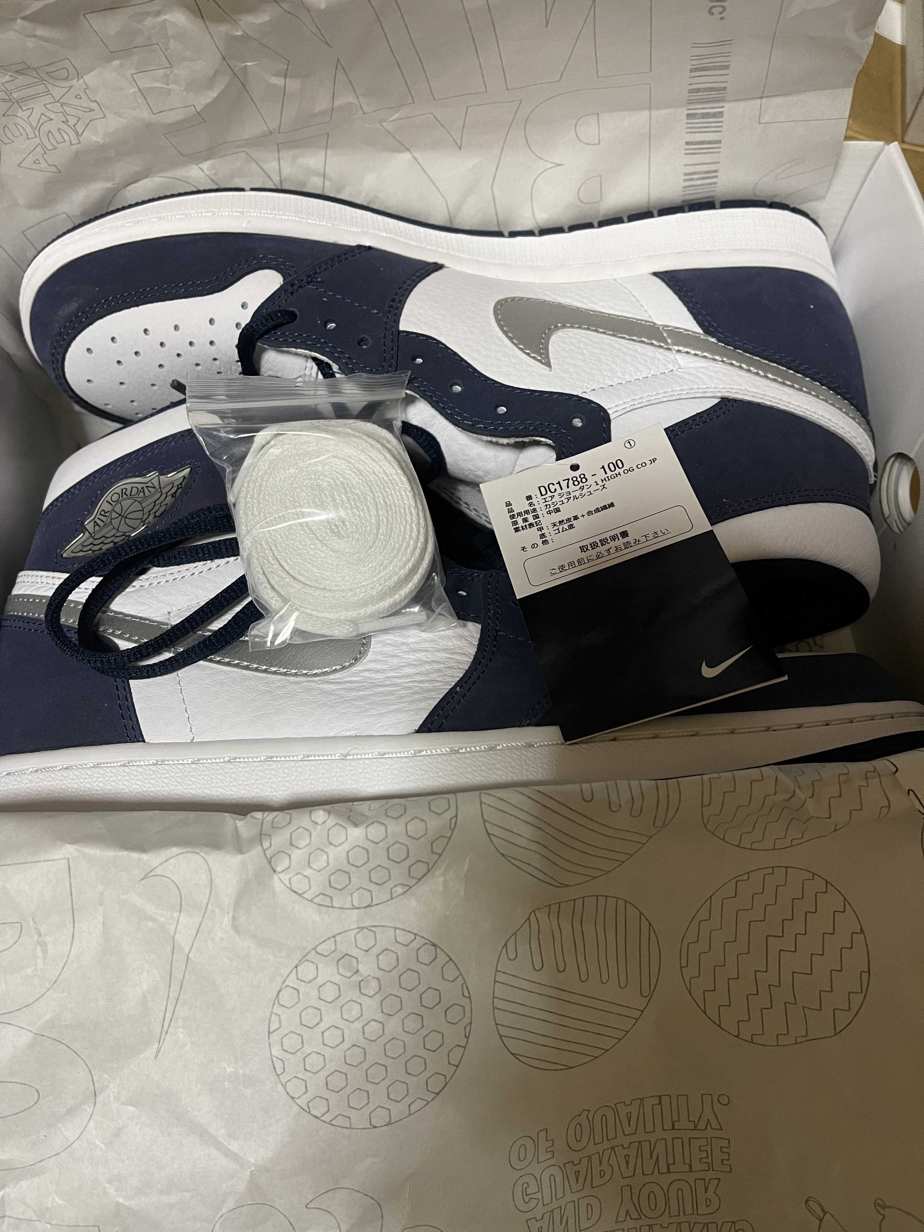Nike Air Jordan 1 High OG CO.JP "White/Midnight Navy" (2020)(ブリーフケースなし)