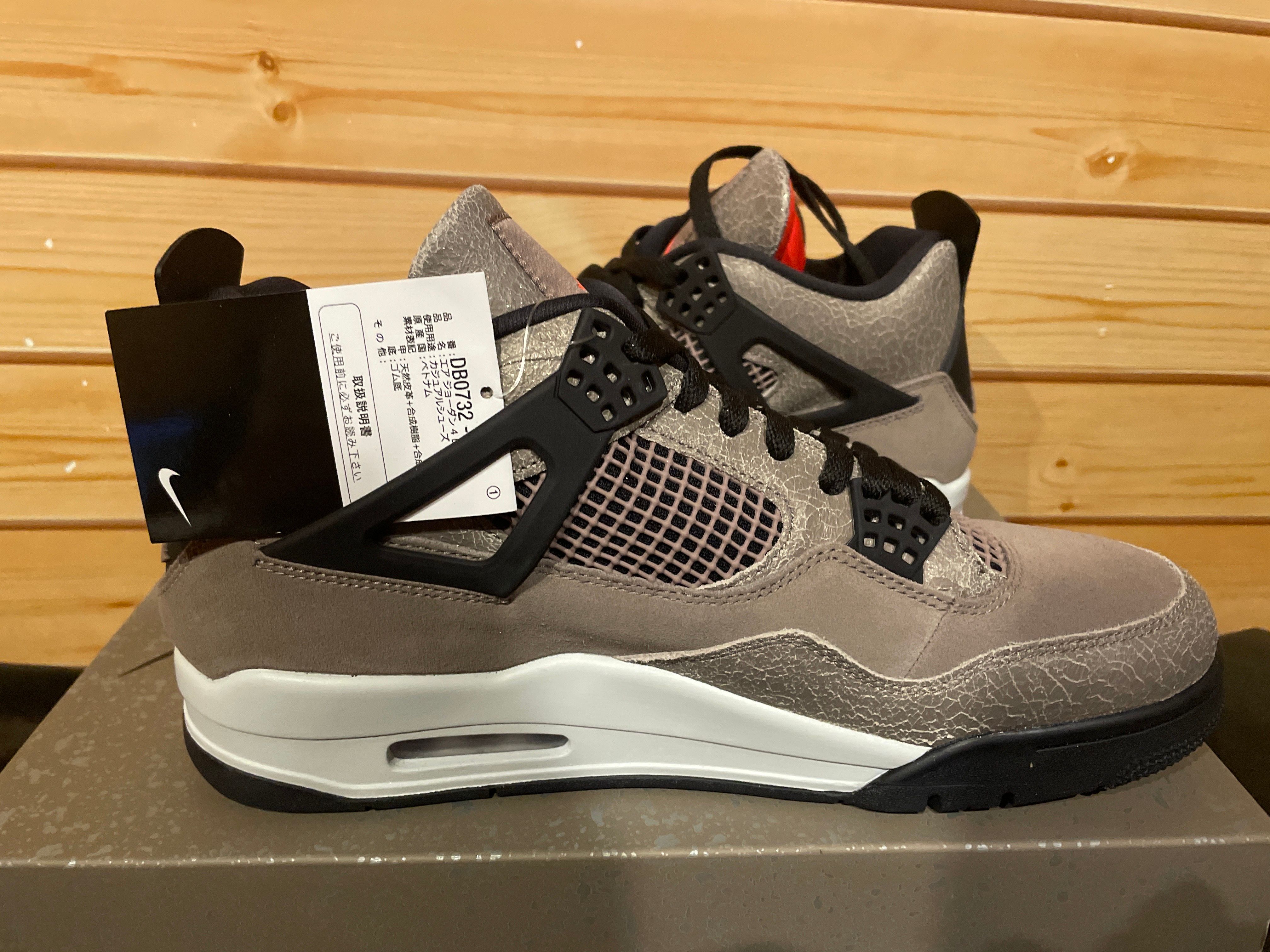 Nike Air Jordan 4 "Taupe Haze"