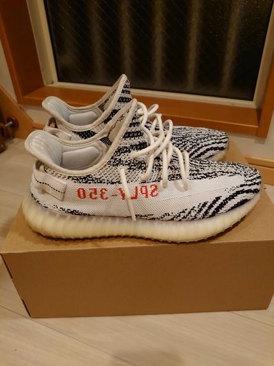 adidas YEEZY Boost 350 V2 "Zebra"
