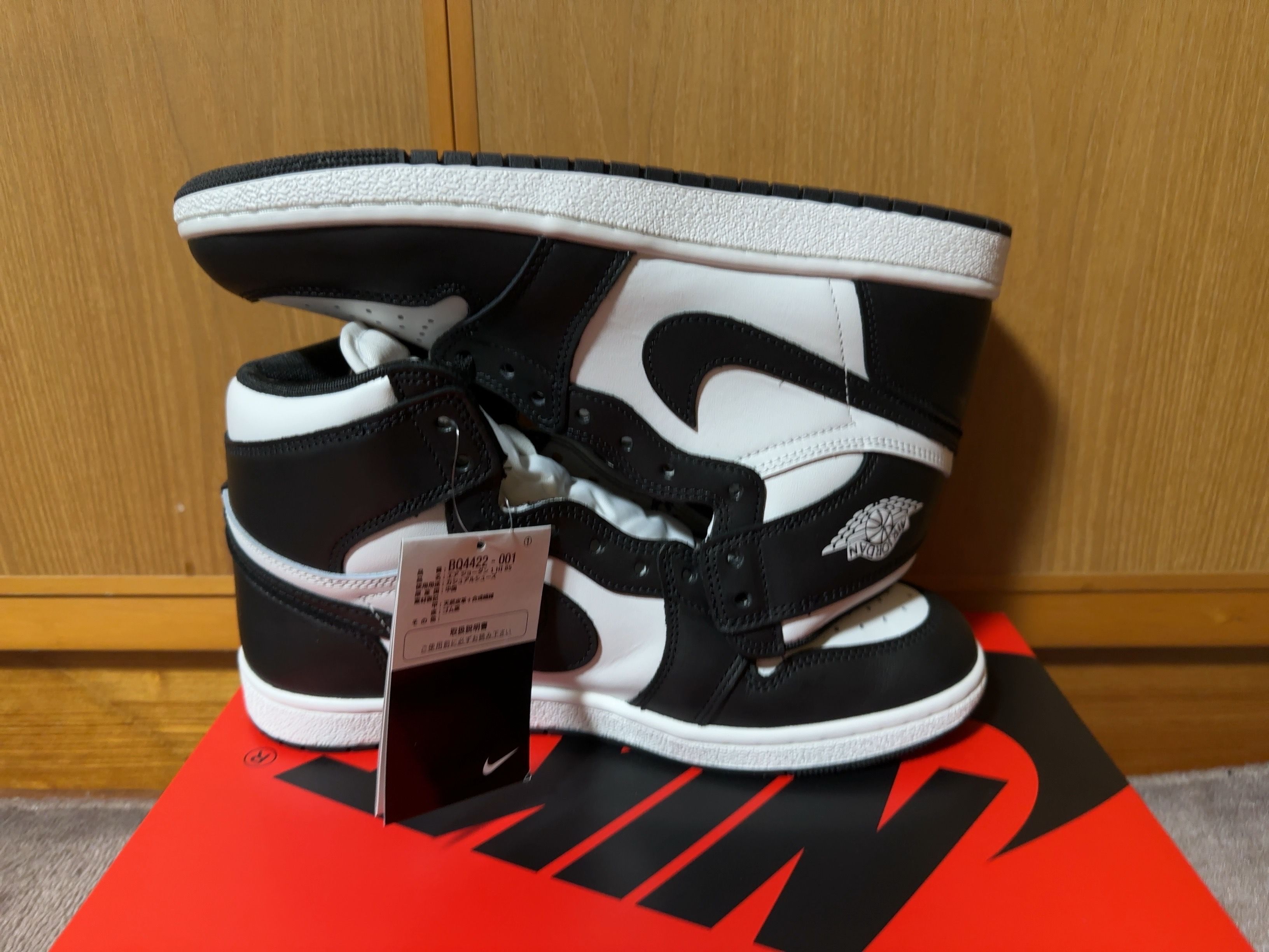 Nike Air Jordan 1 High '85 "Black/White"