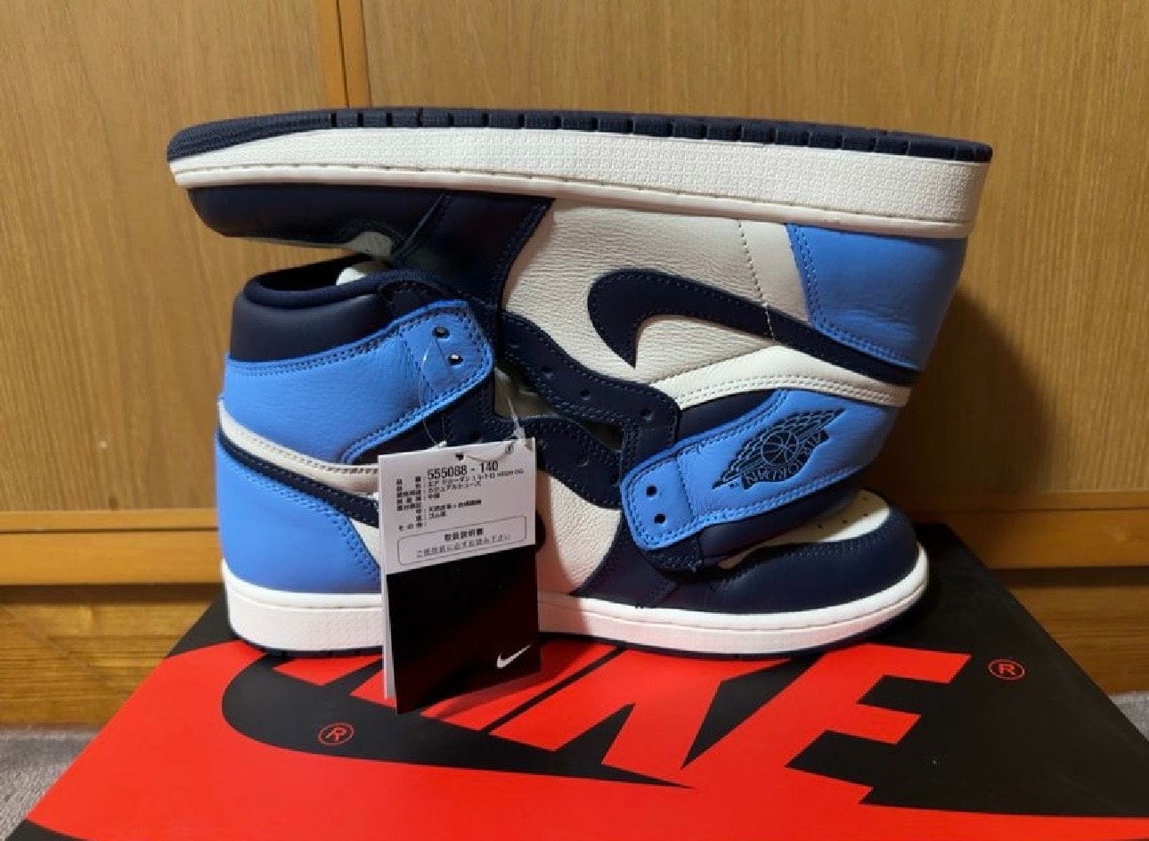 Nike Air Jordan 1 Retro High OG "Obsidian/University Blue"
