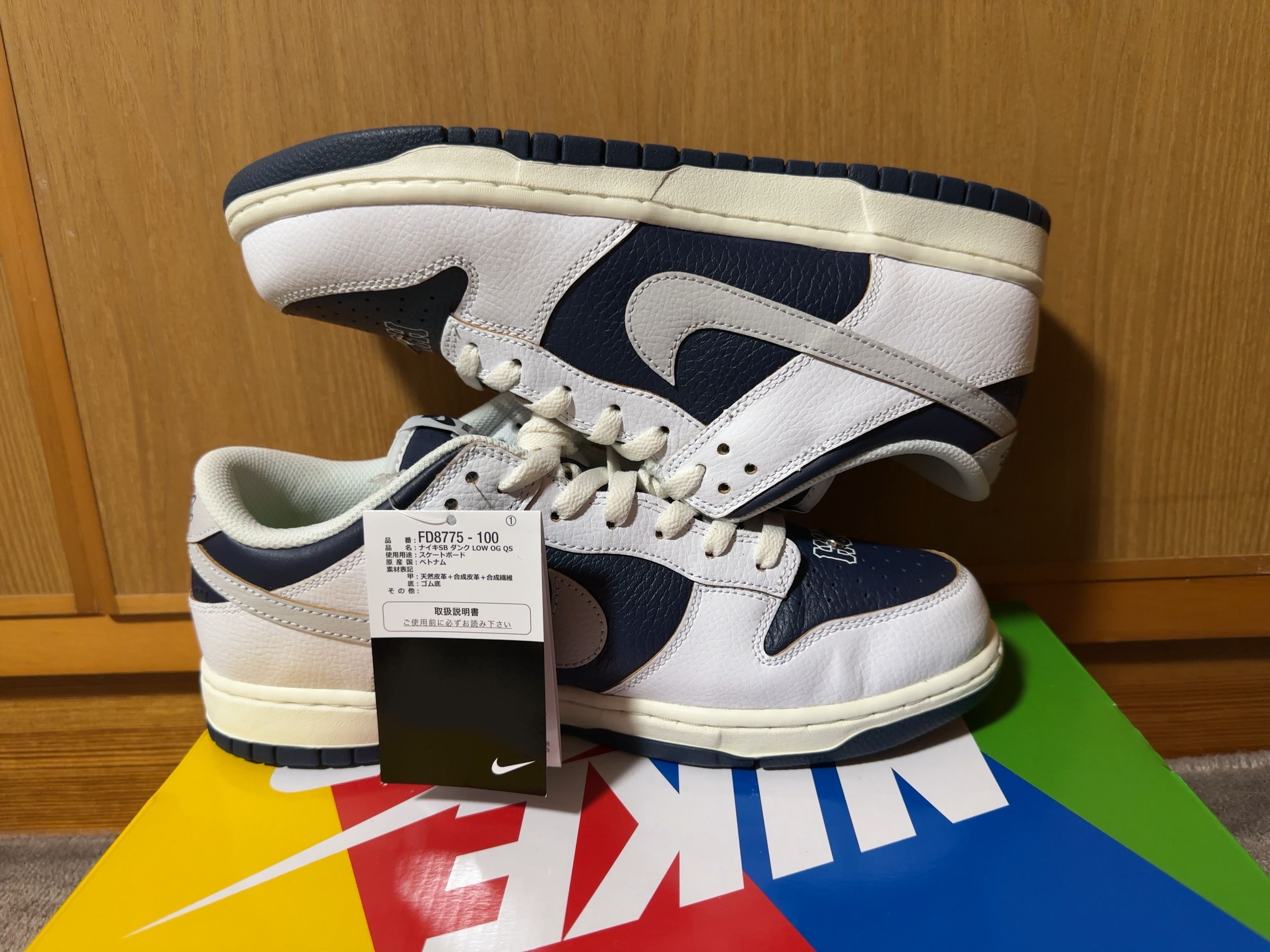 HUF × Nike SB Dunk Low "New York"