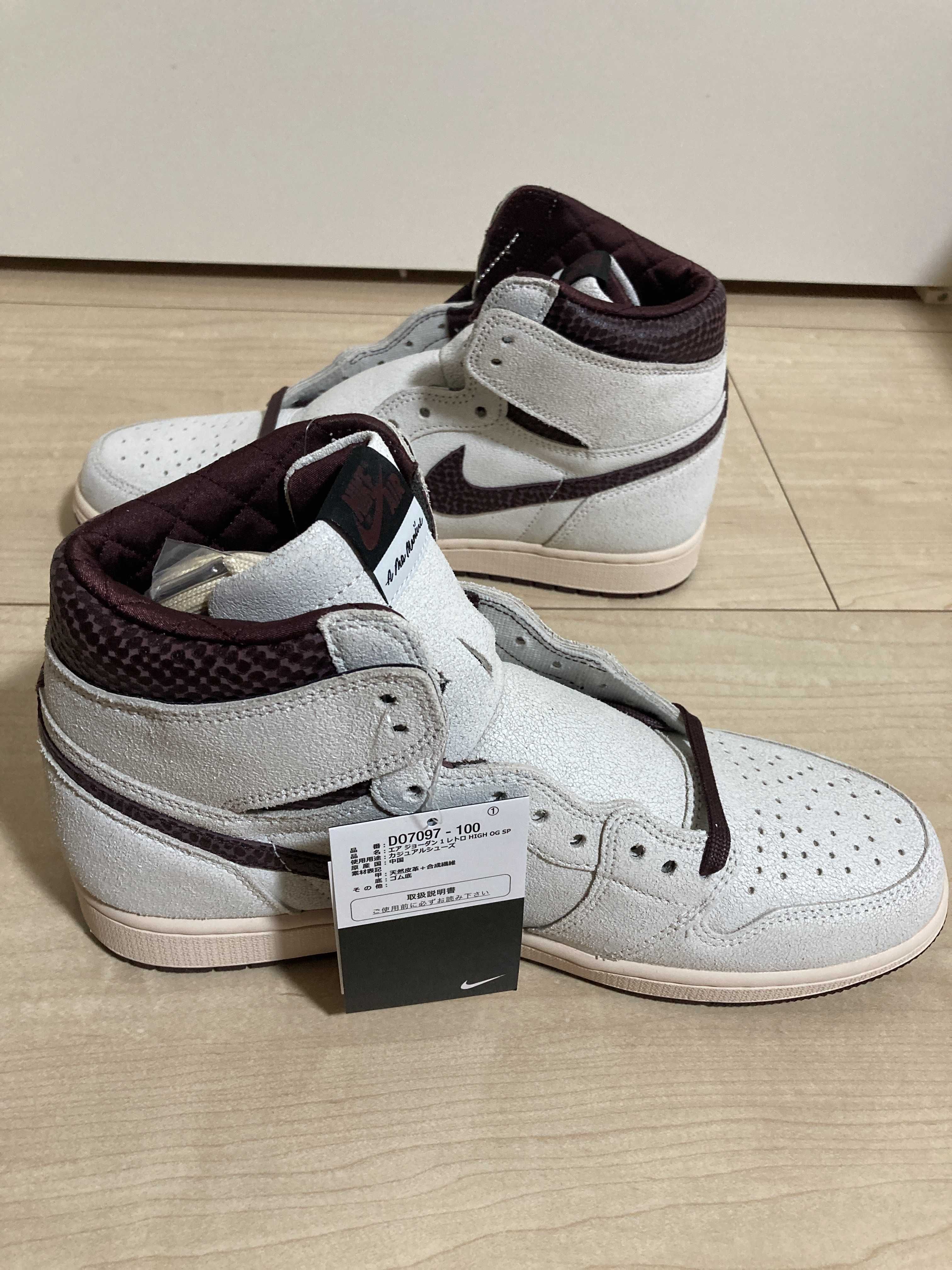 A Ma Maniere × Nike Air Jordan 1 Retro High OG "Sail and Burgundy"