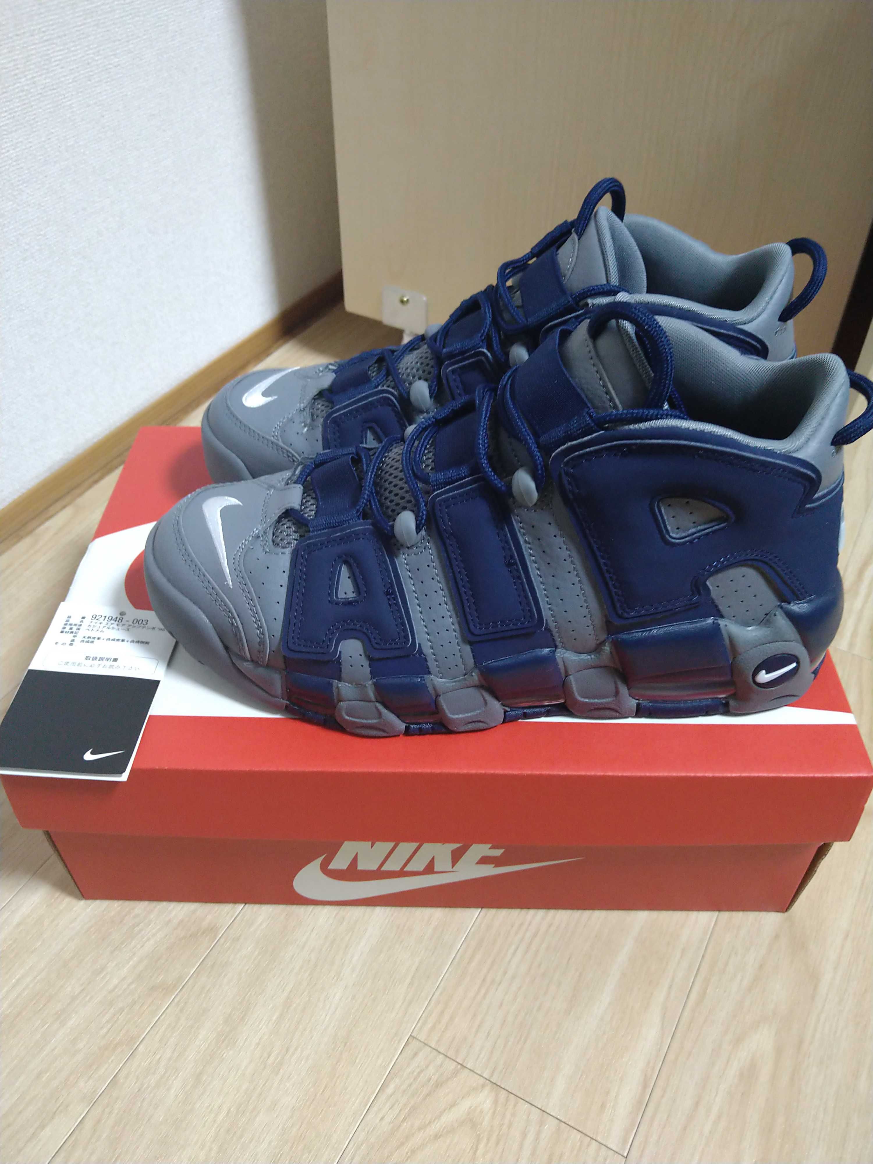 Nike Air More Uptempo '96 "Cool Grey/White/Midnight Navy"
