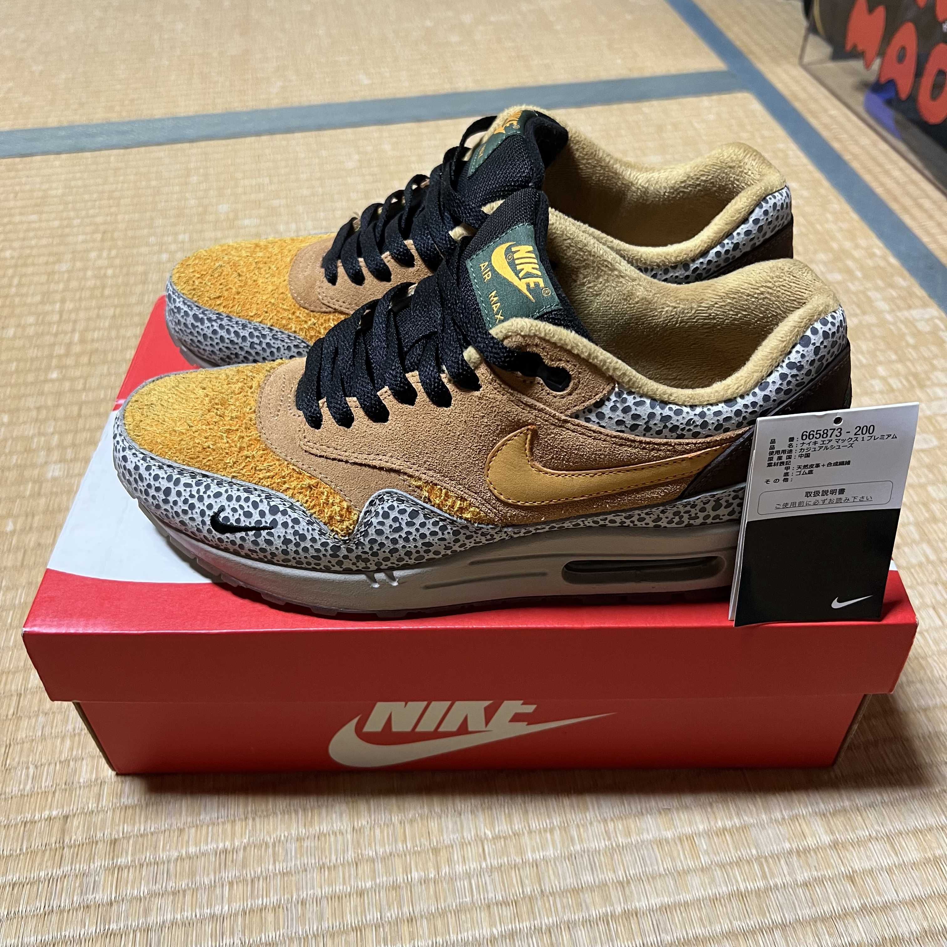 atmos × Nike Air Max 1 "Safari" (2016)