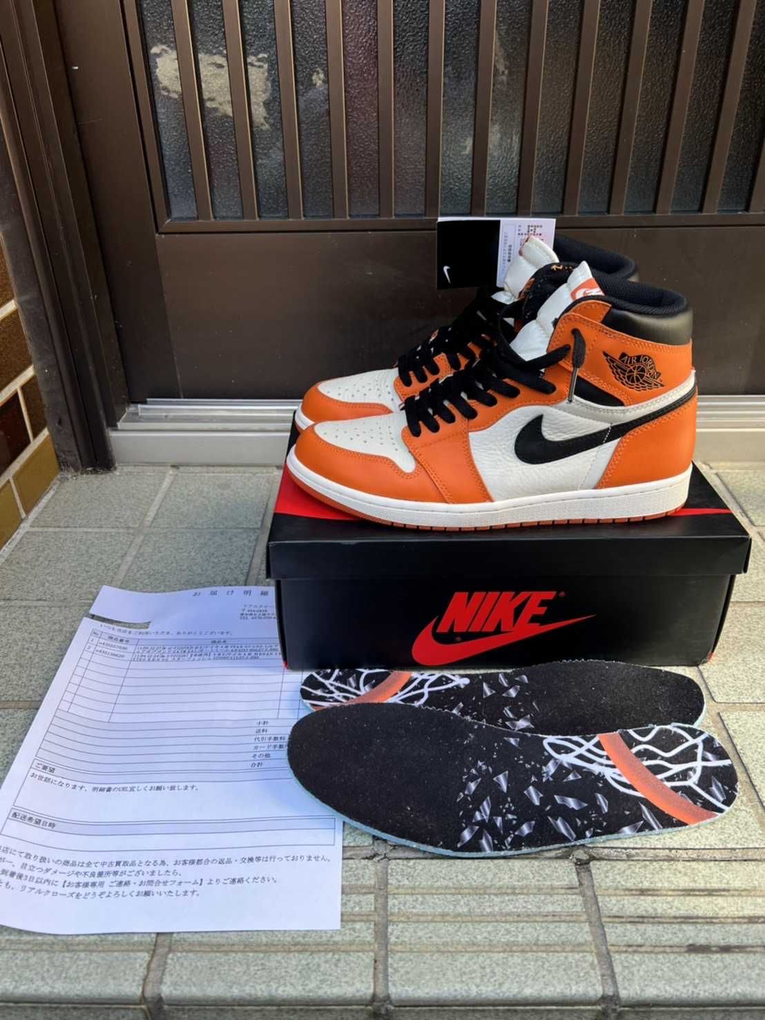 Nike Air Jordan 1 Retro High "Reverse Shattered Backboard"
