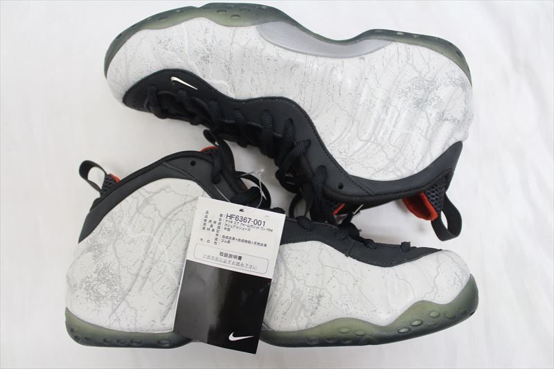 Tekken 8 x Nike Air Foamposite One PRM "Jin Kazama"