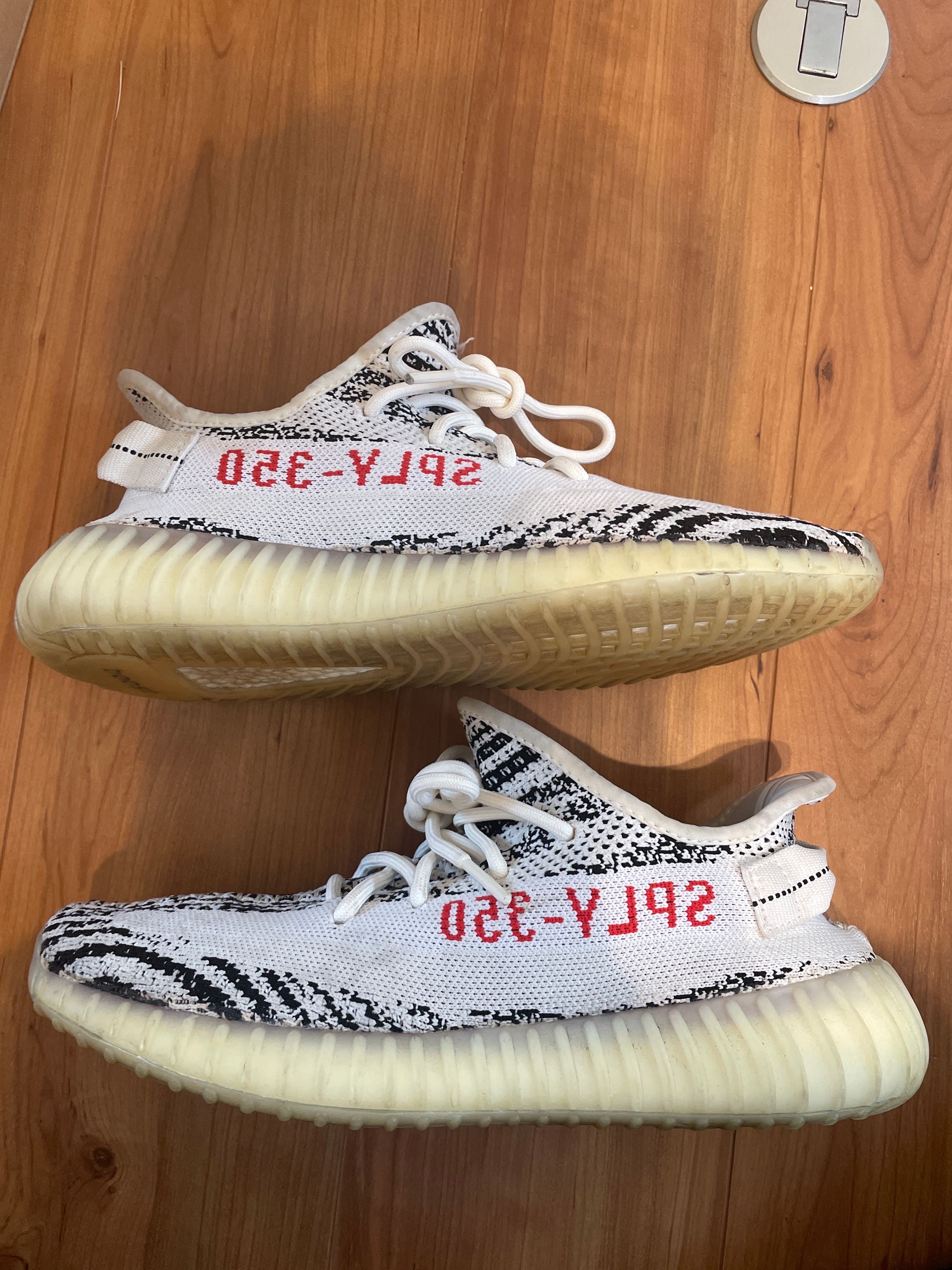 adidas YEEZY Boost 350 V2 "Zebra"