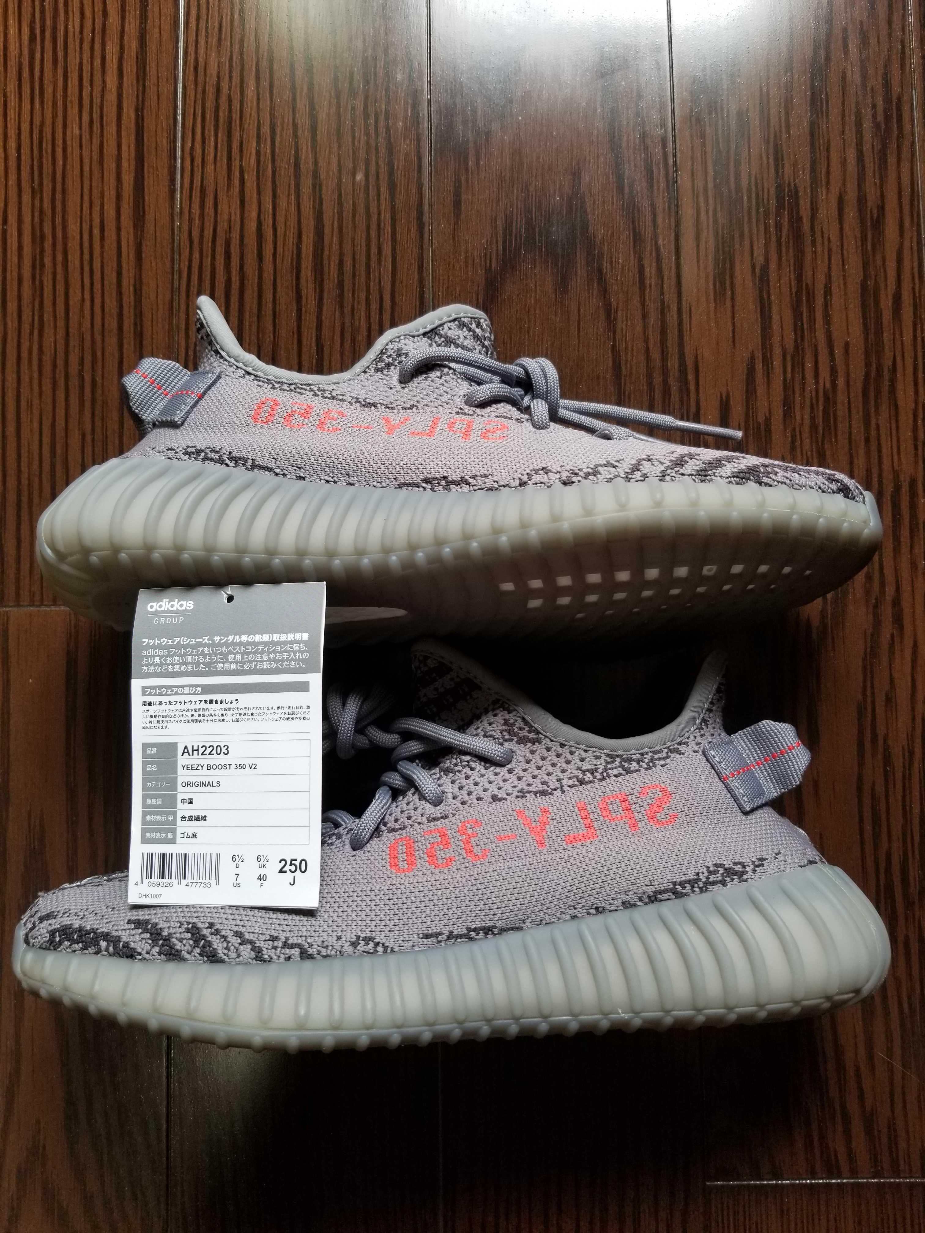 adidas Yeezy Boost 350 V2 "Grey/Bold Orange/DGH Solid Grey"