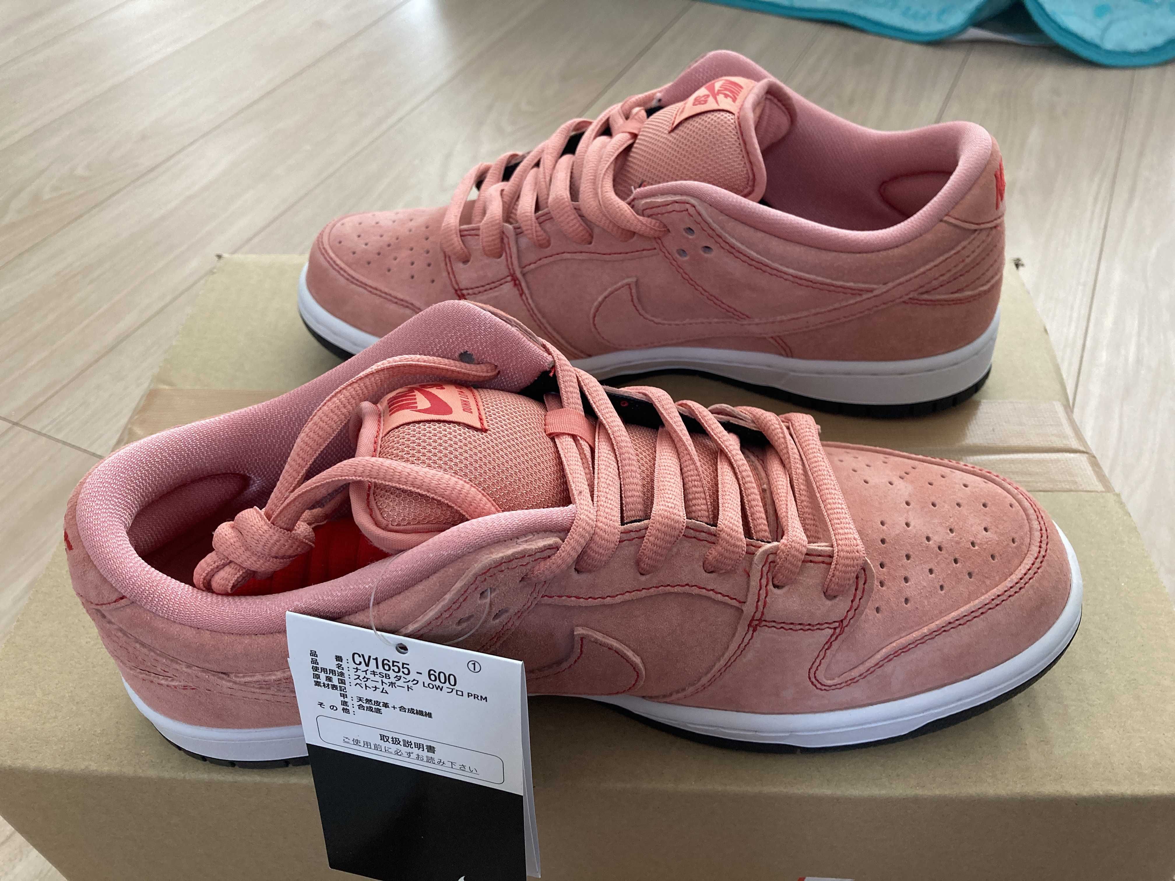 Nike SB Dunk Low "Pink Pig"