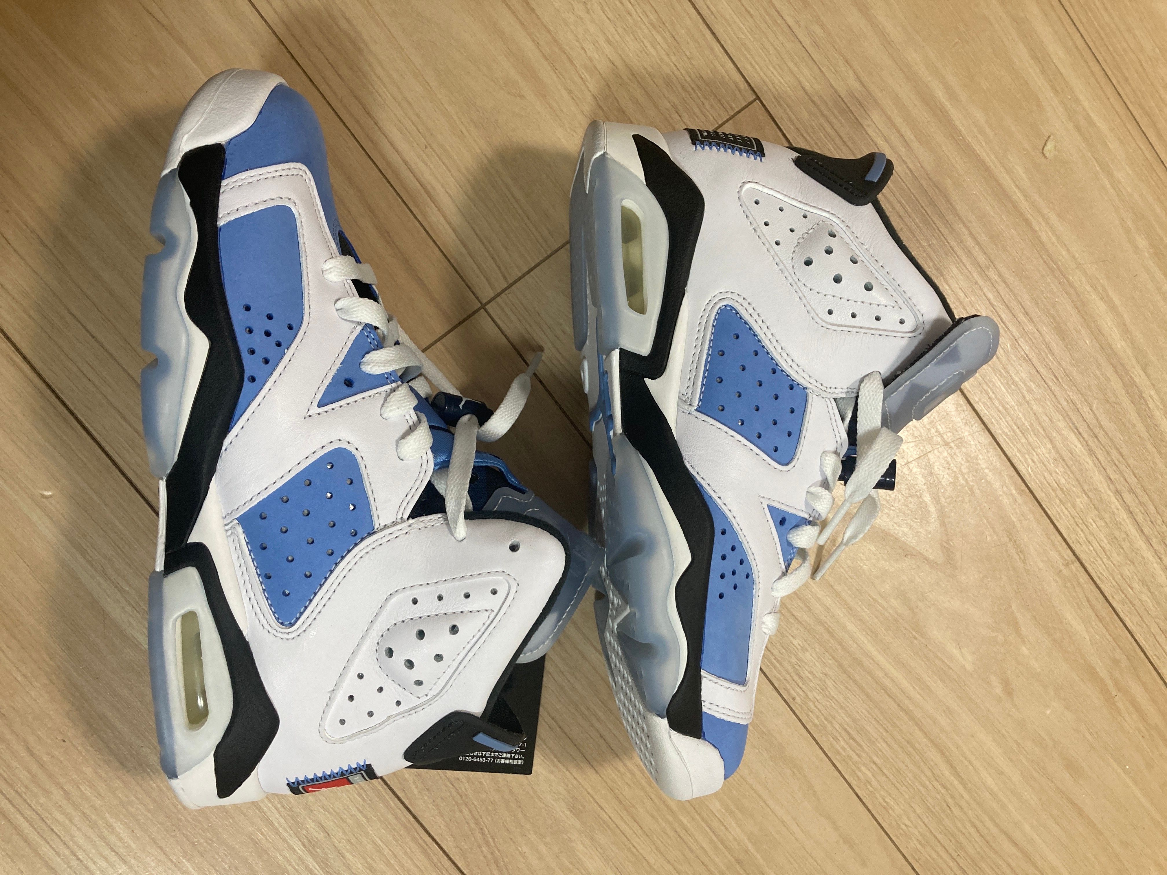 Nike GS Air Jordan 6 "UNC"