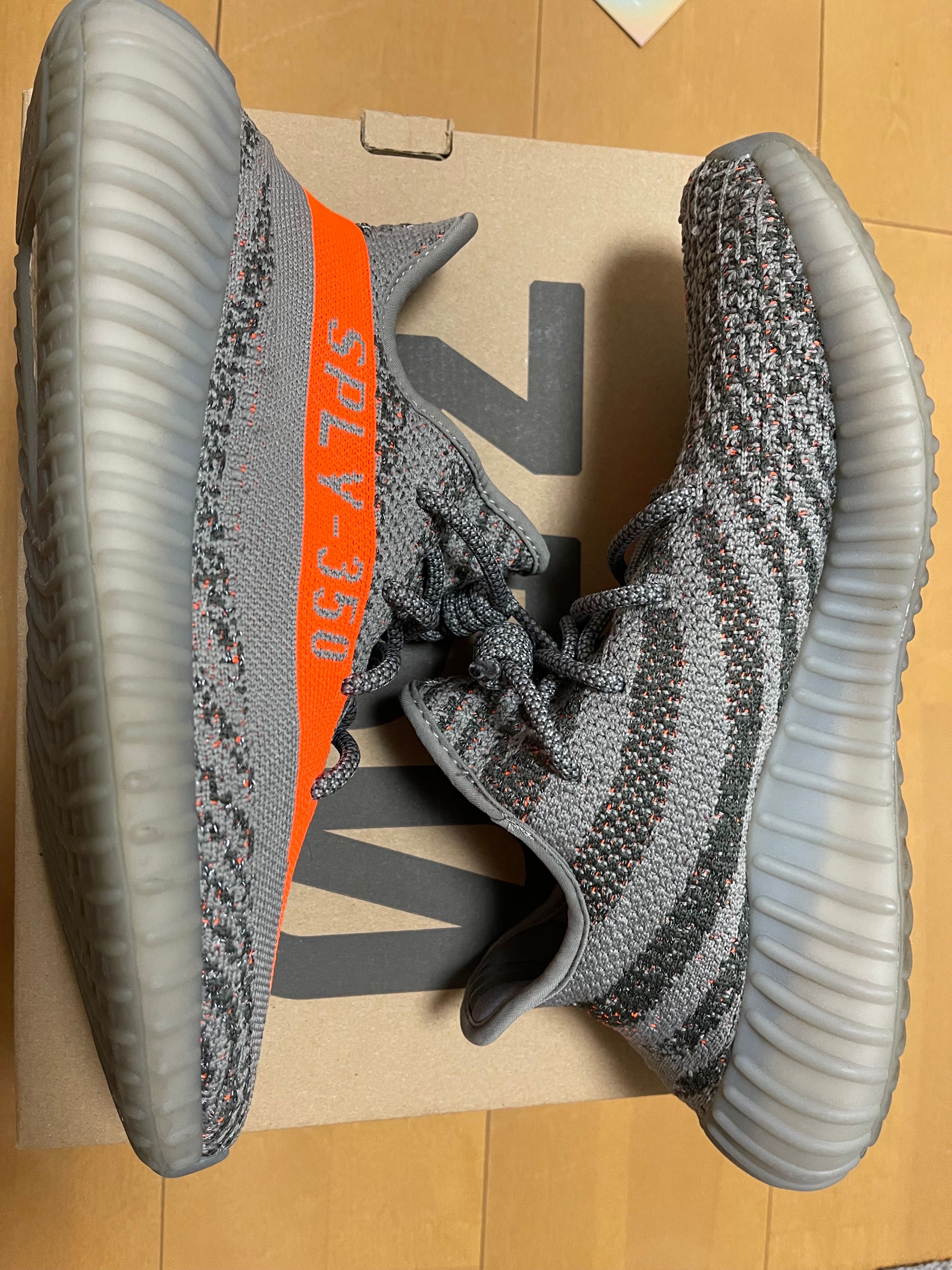 adidas YEEZY Boost 350 V2 "Beluga Reflective"