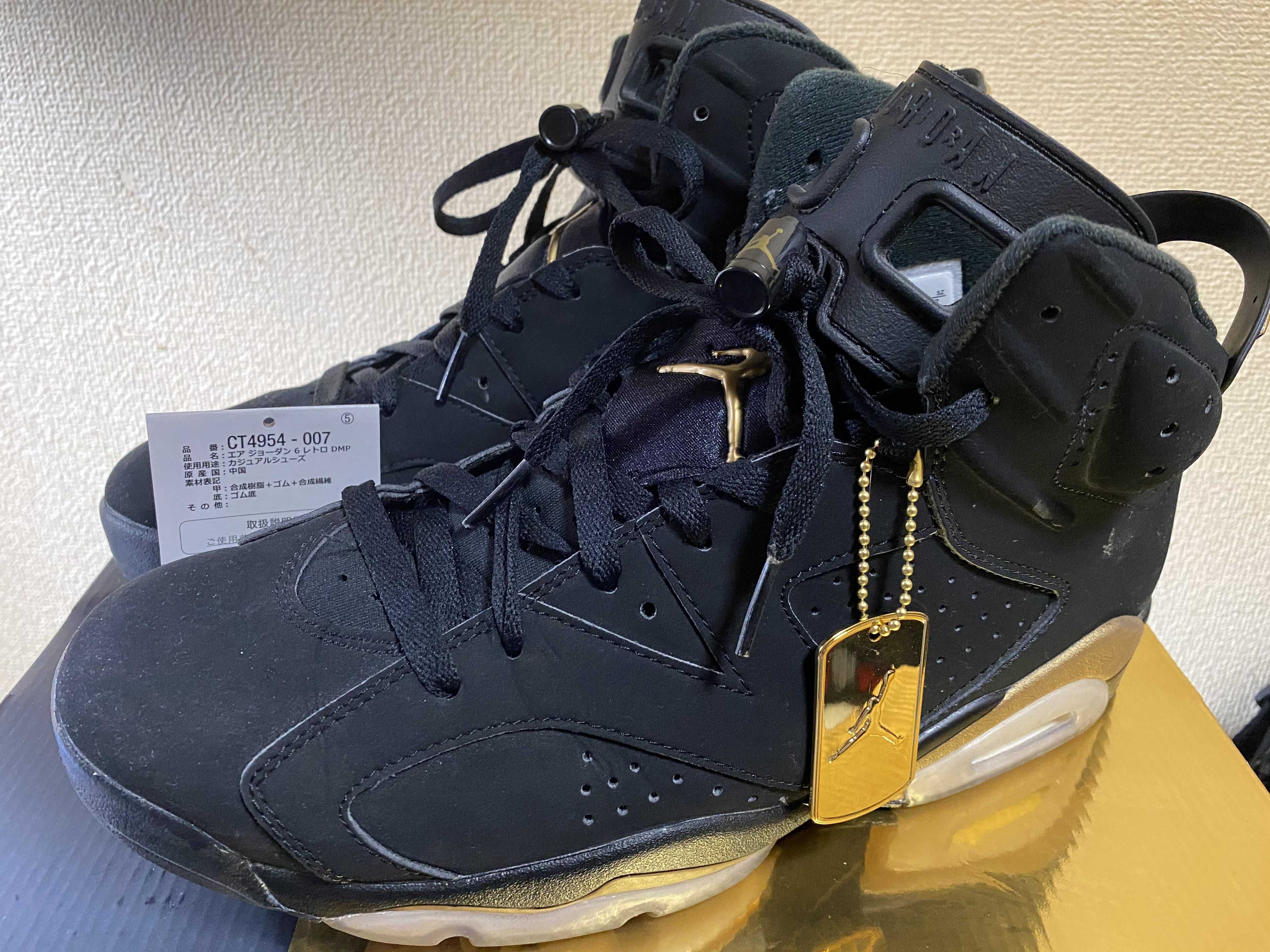 Nike Air Jordan 6 DMP "Black/Metallic Gold" (2020)