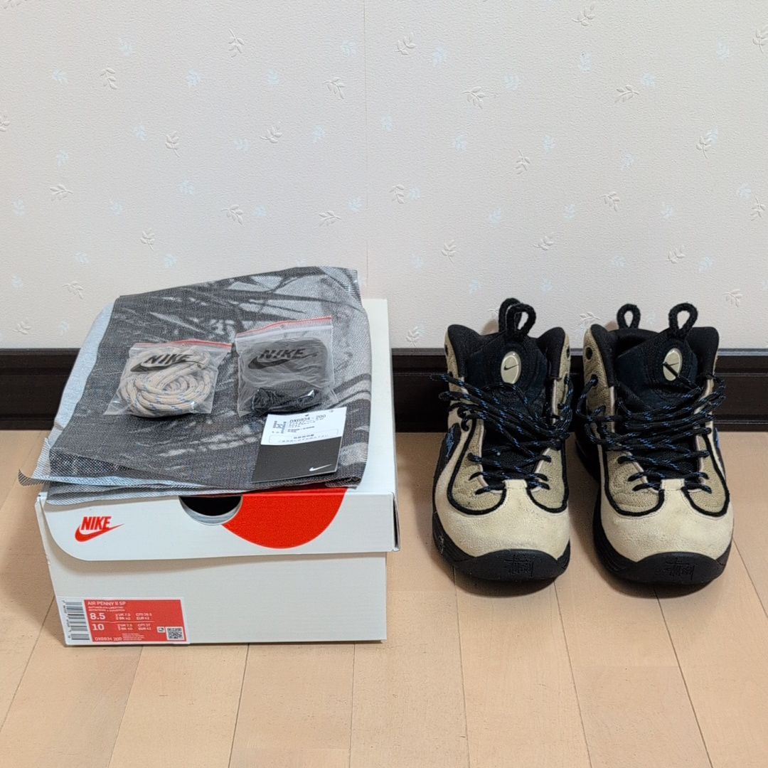 Stussy × Nike Air Penny 2 "Rattan and Limestone"