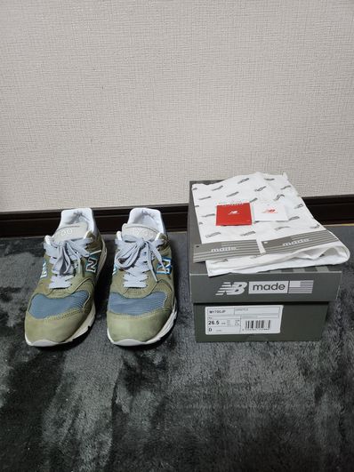 New Balance M1700JP "Gray"