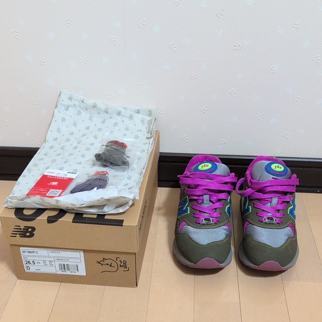 Stray Rats × New Balance 580 "Dark Moss"