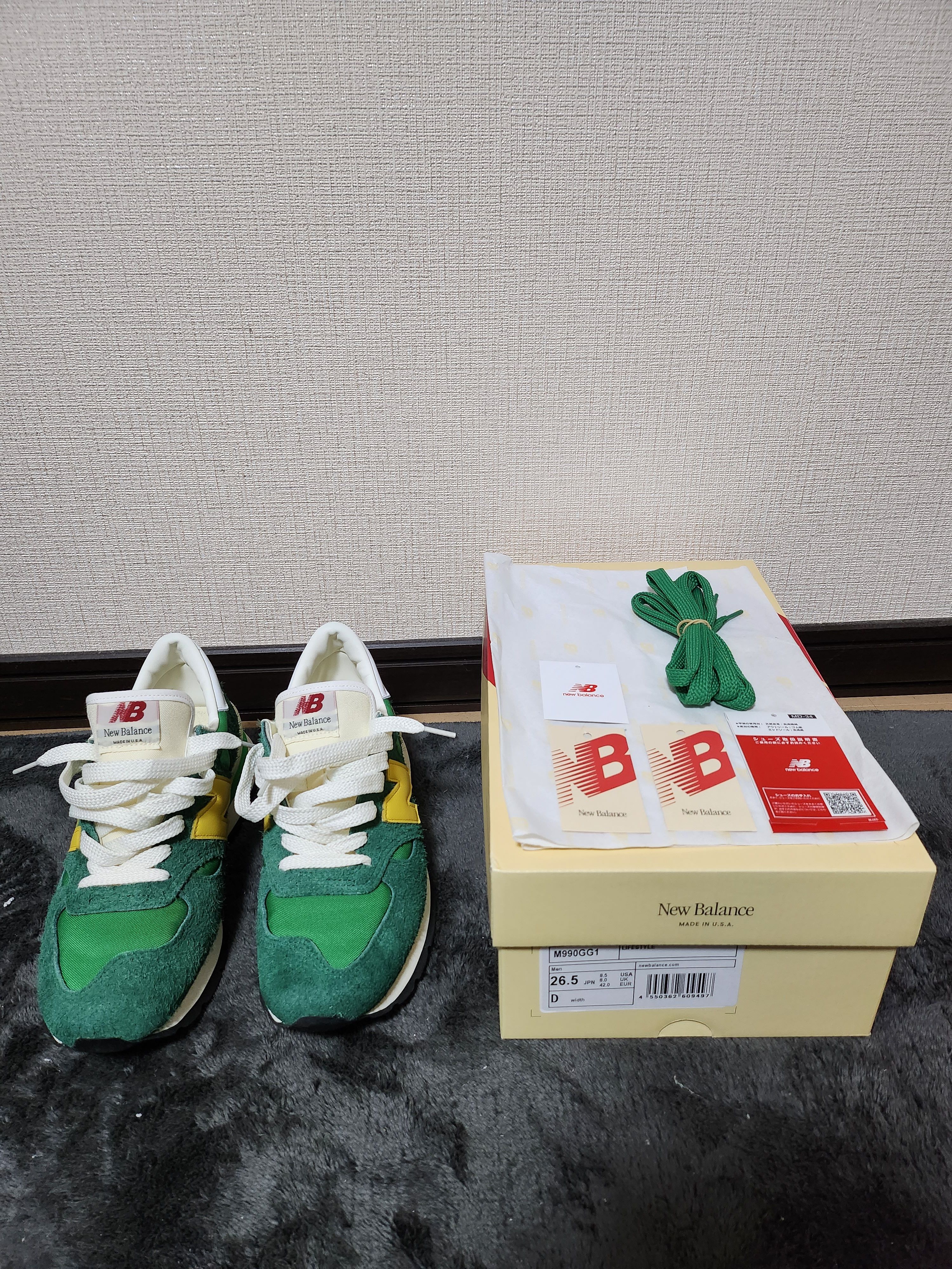 New Balance 990V1 "Green/Yellow"