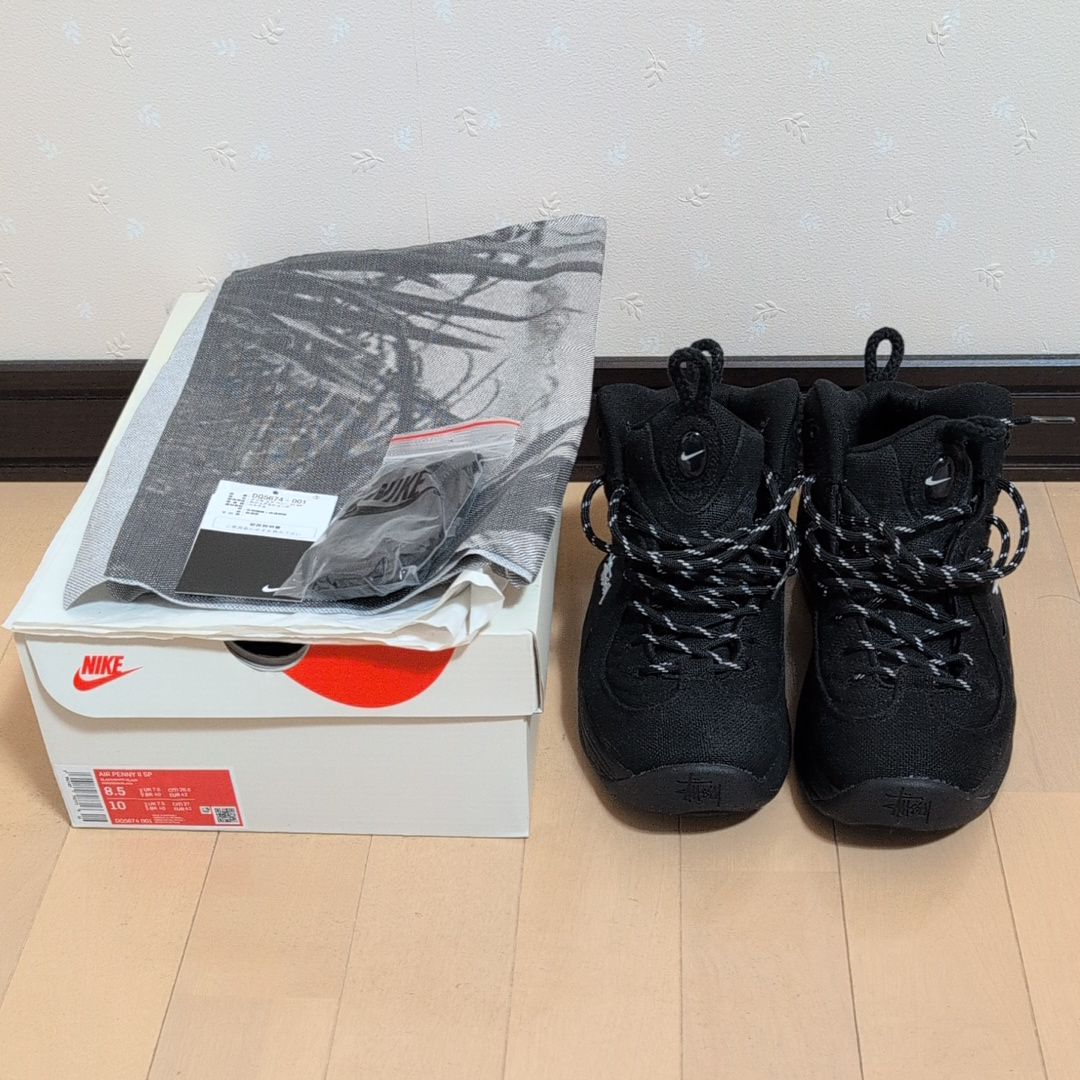 Stussy × Nike Air Penny 2 "Black"