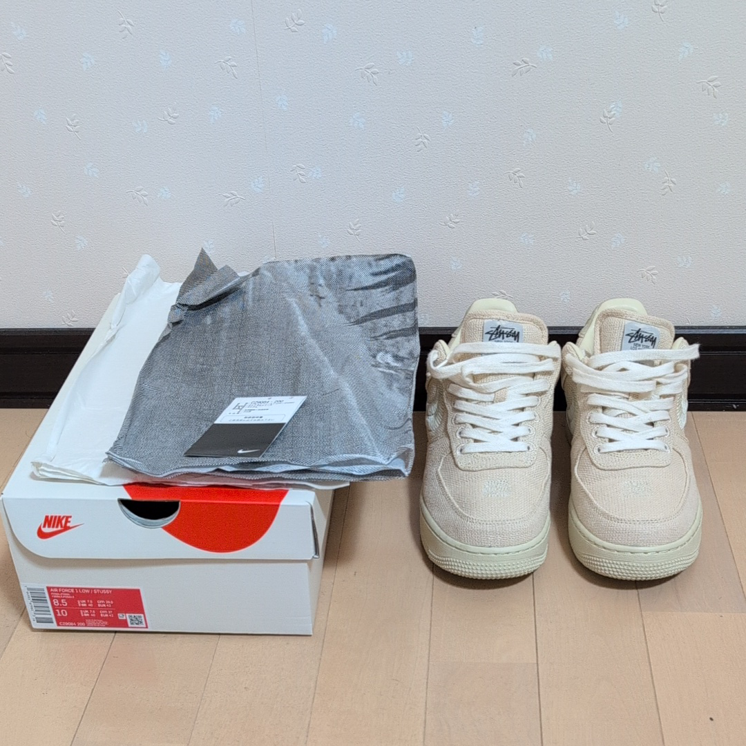 Stussy × Nike Air Force 1 Low "Fossil Stone"