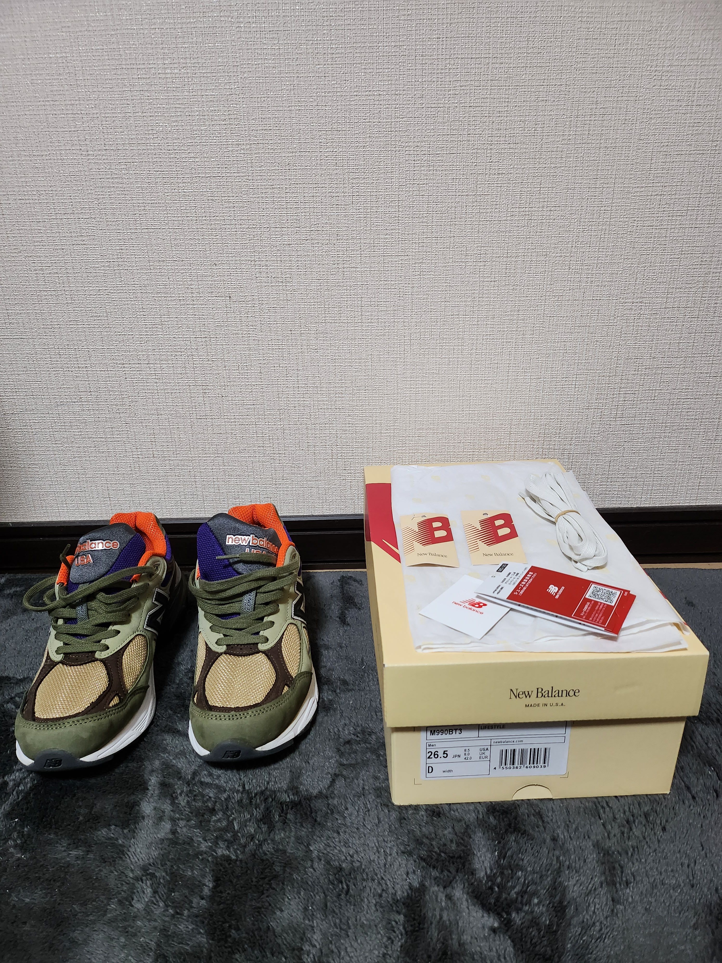 New Balance 990V3 "Khaki/Orange"