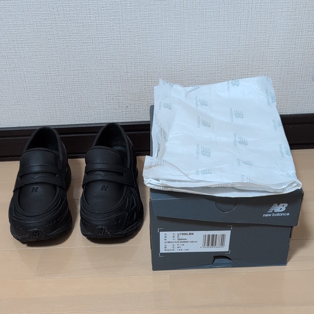 New Balance 1906L "Triple Black"
