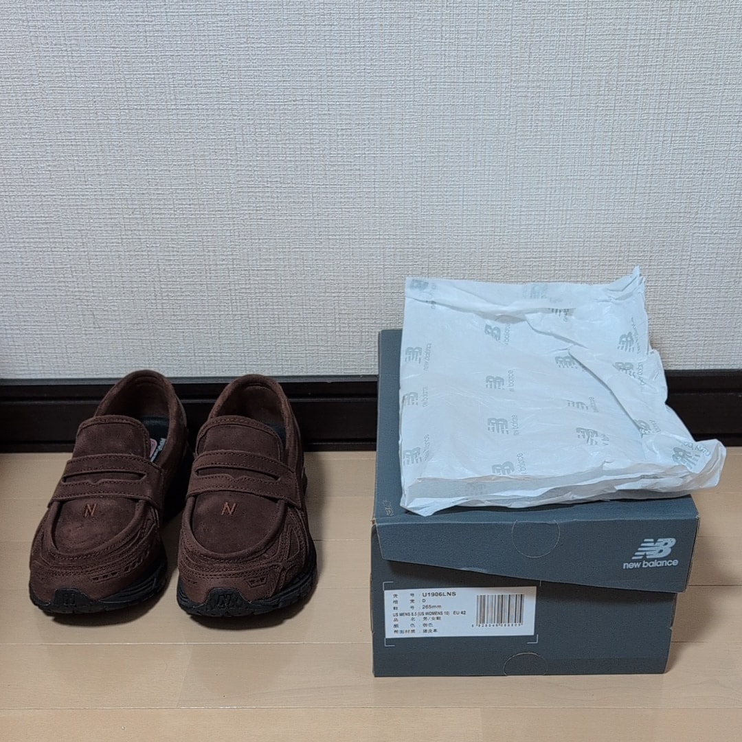 New Balance 1906L "Rich Oak Suede"