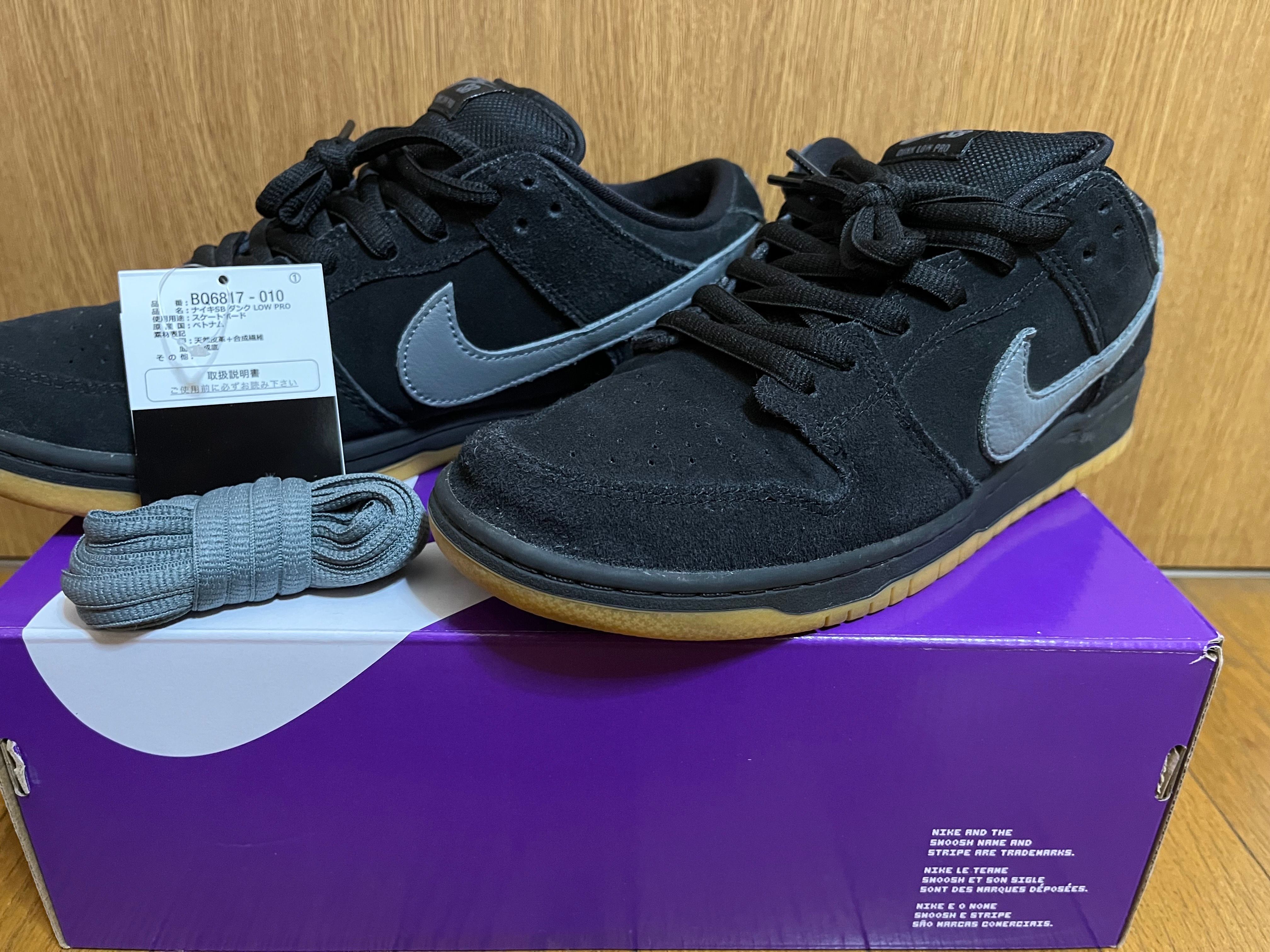 Nike SB Dunk Low Pro "Black/Fog"