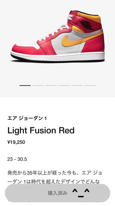 Nike Air Jordan 1 High OG "Light Fusion Red"