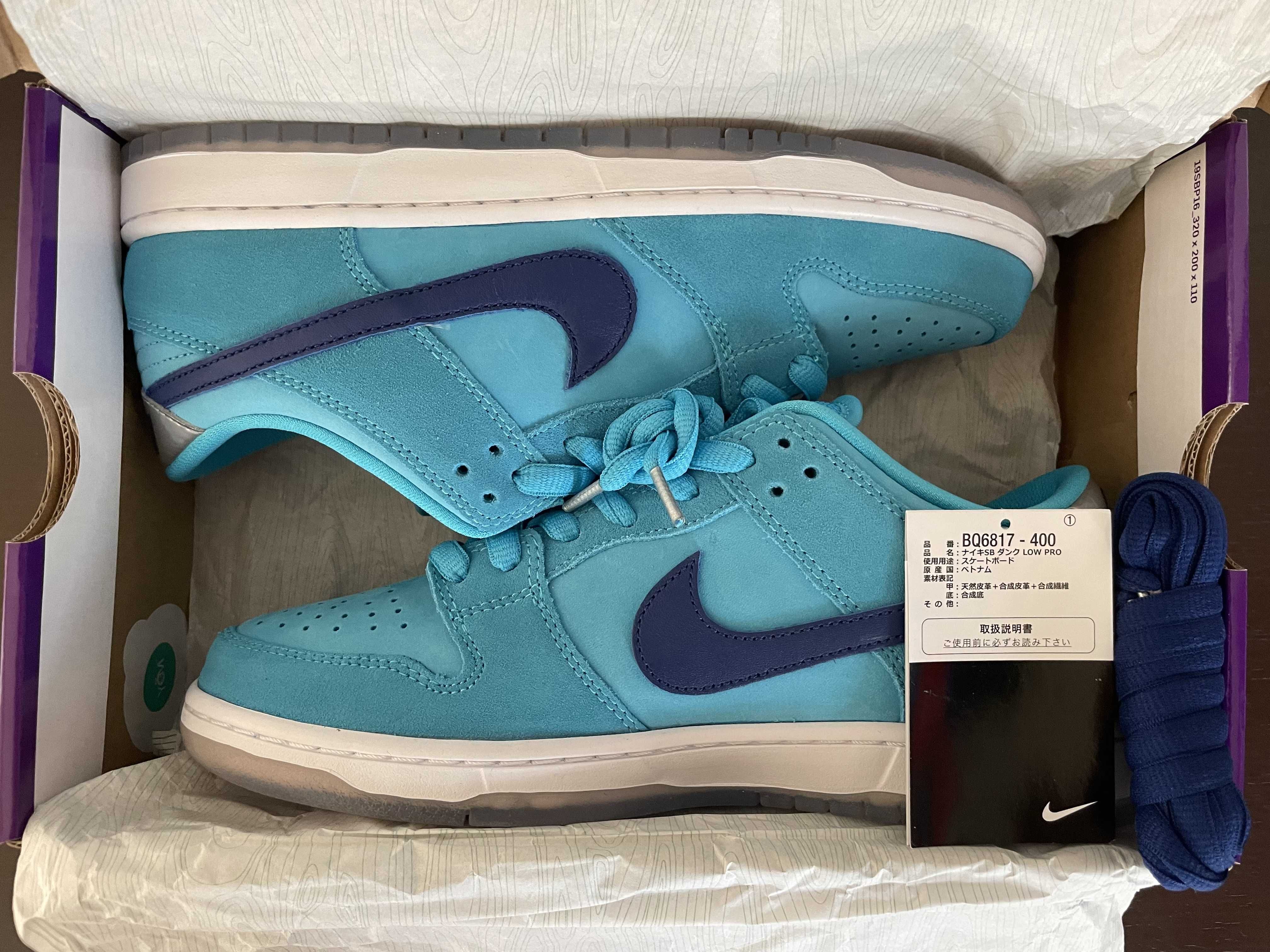 Nike SB Dunk Low Pro "Blue Fury/Deep Royal Blue"