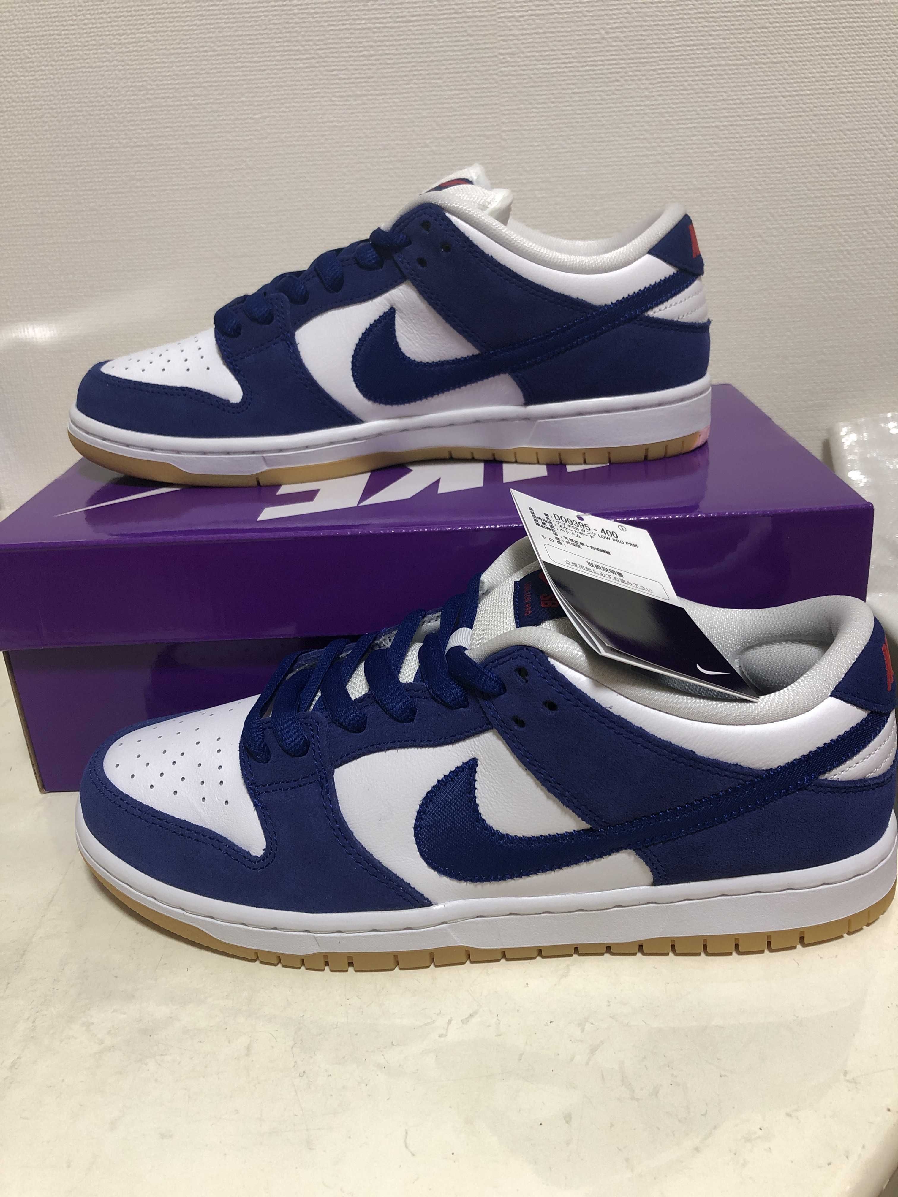 Nike SB Dunk Low "Los Angeles Dodgers/Deep Royal Blue"