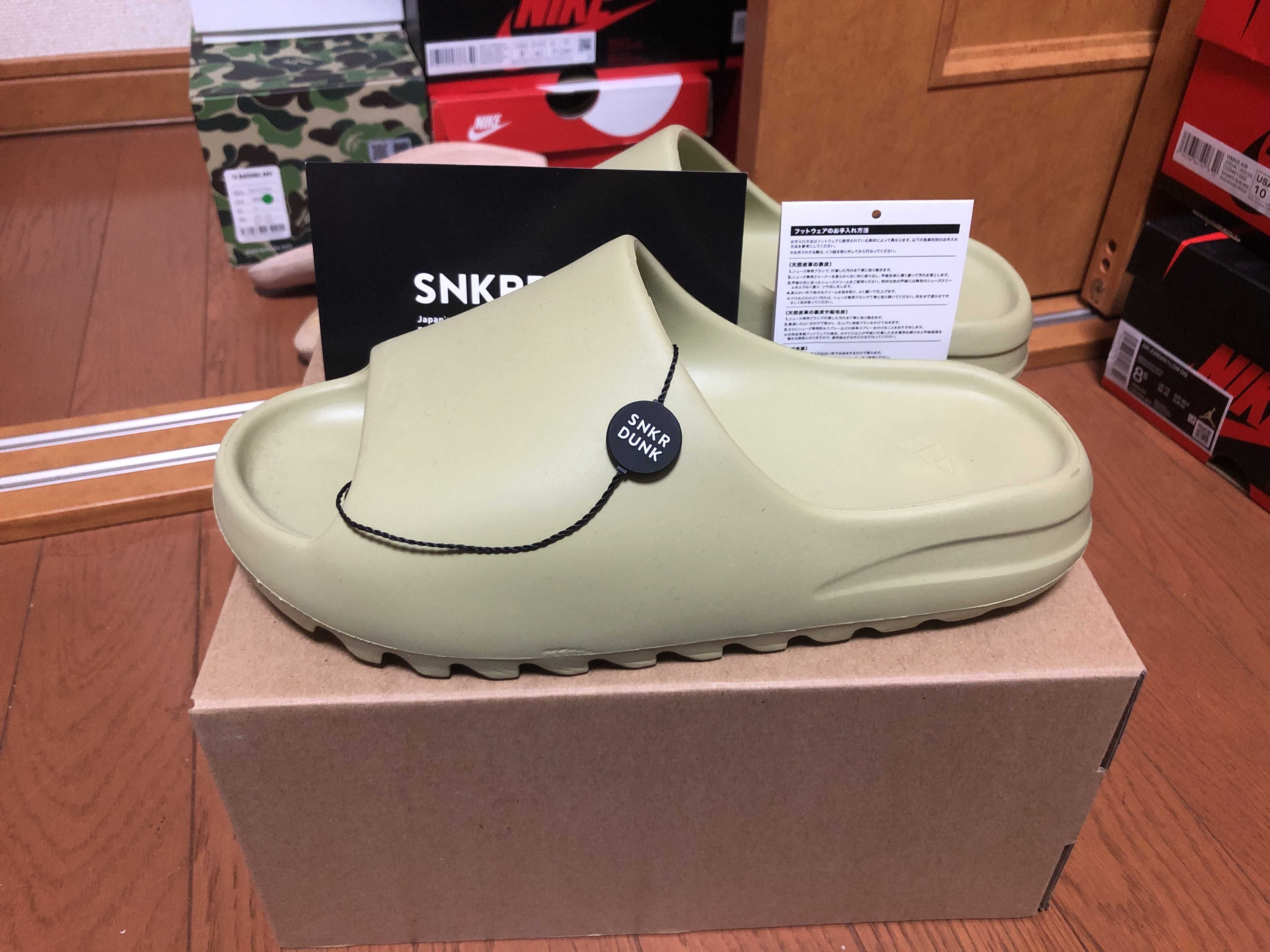 adidas YEEZY Slide "Resin" (GZ5551)