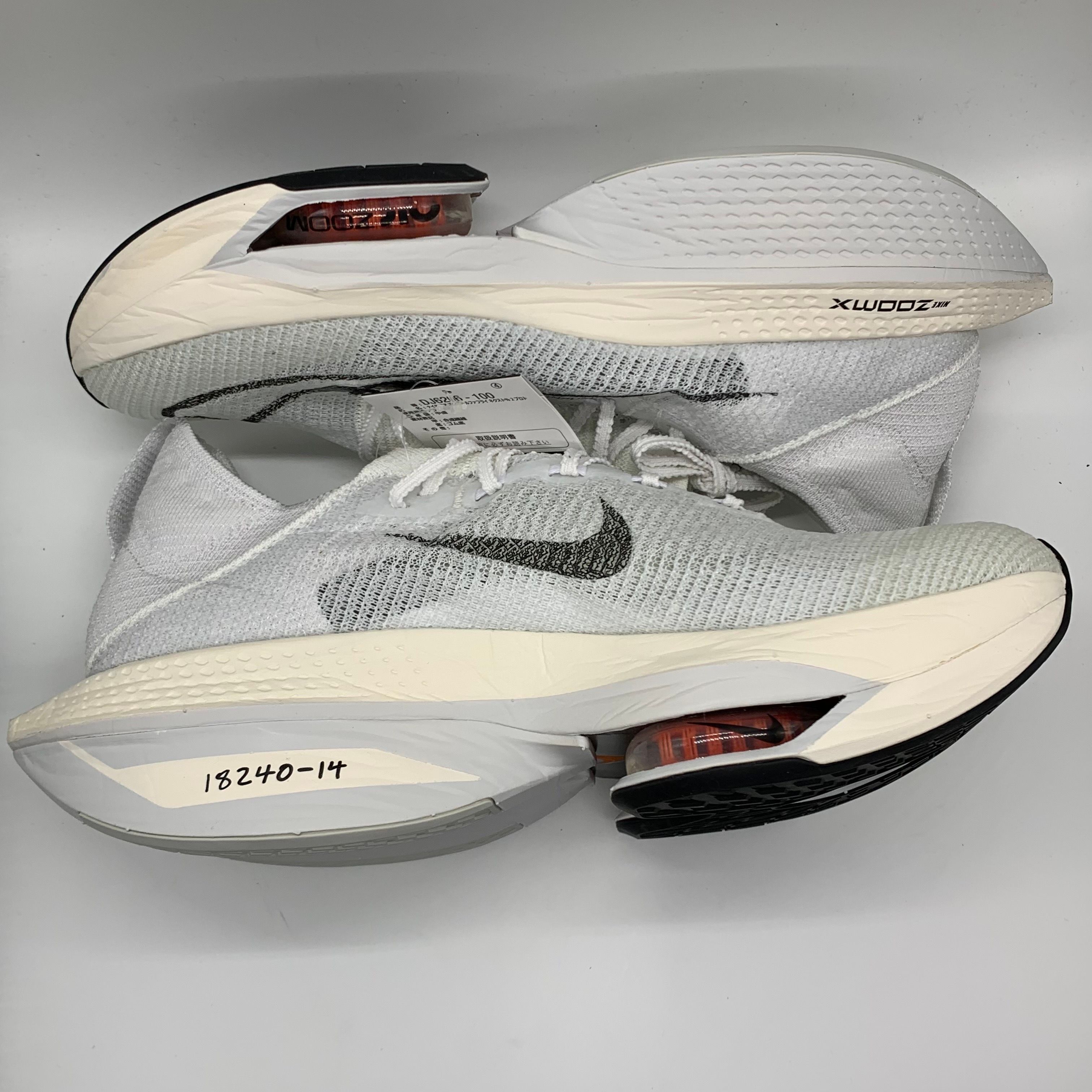 Nike Air Zoom Alphafly Next% 2 "Prototype"