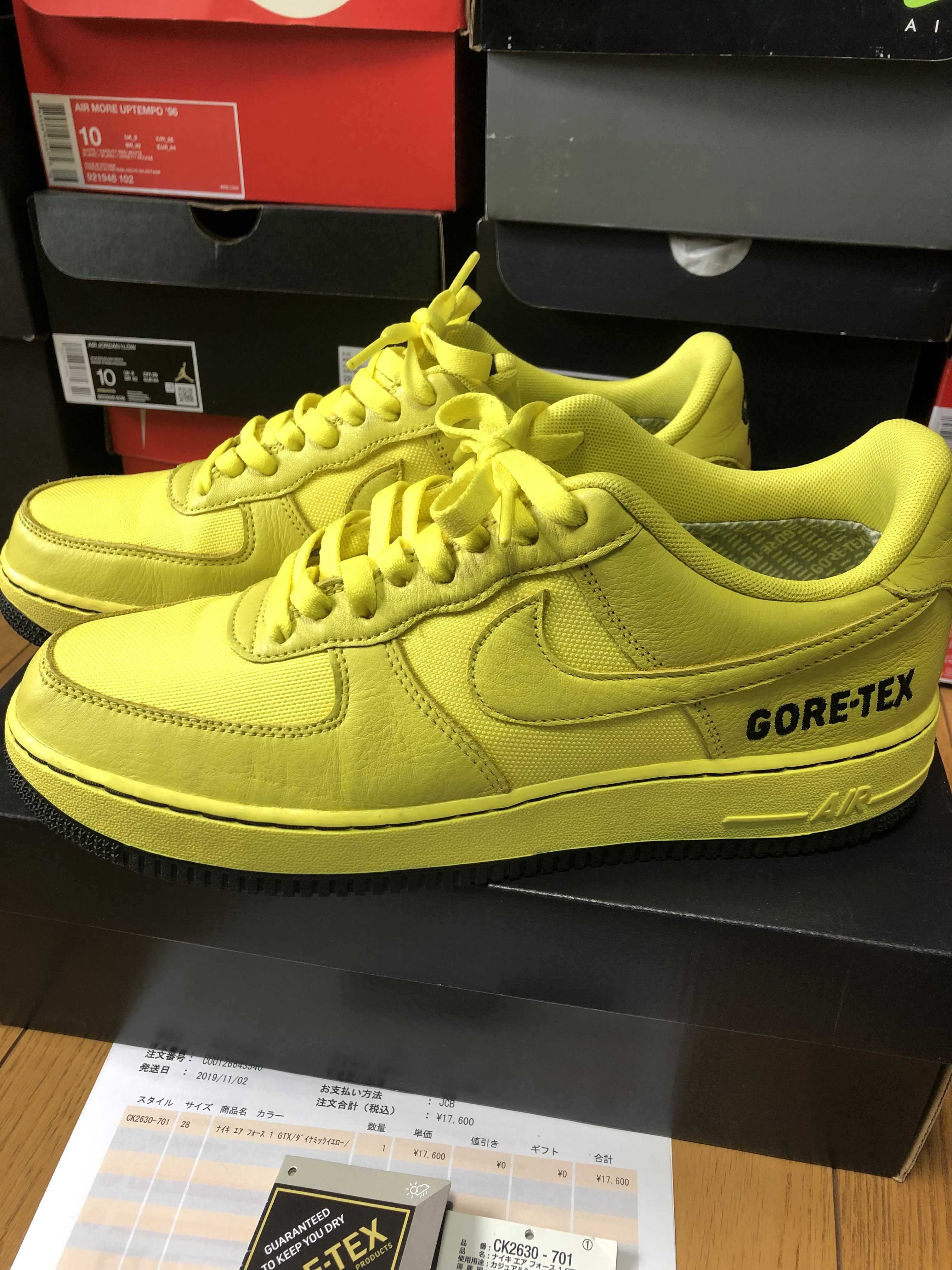 Nike Air Force 1 Low Gore-Tex "Dynamic Yellow"