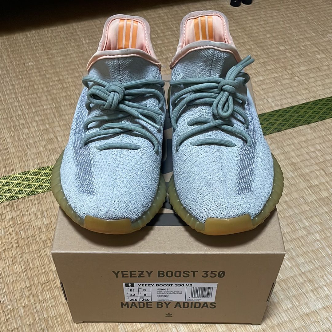 adidas YEEZY Boost 350 V2 "Desert Sage"