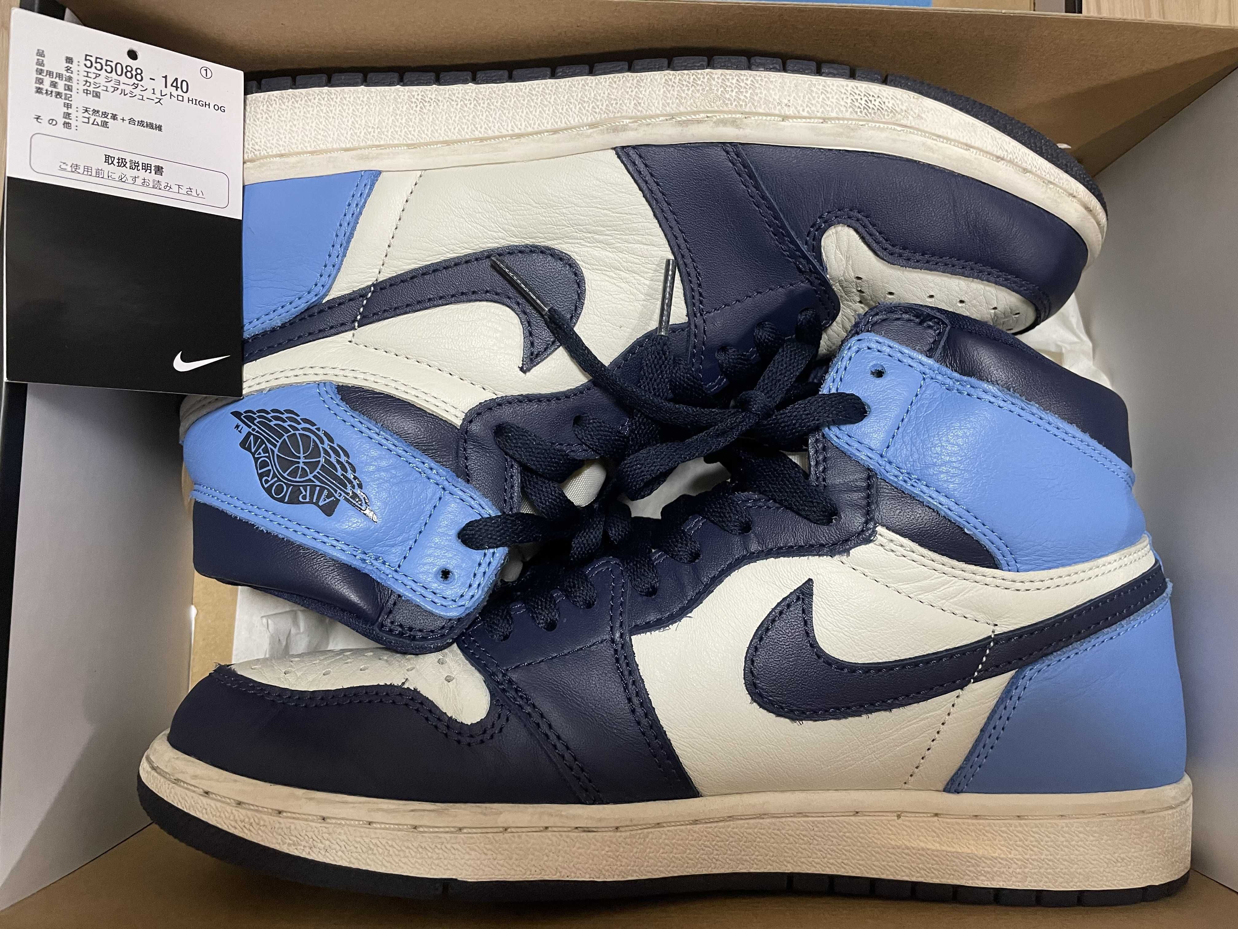 Nike Air Jordan 1 Retro High OG "Obsidian/University Blue"