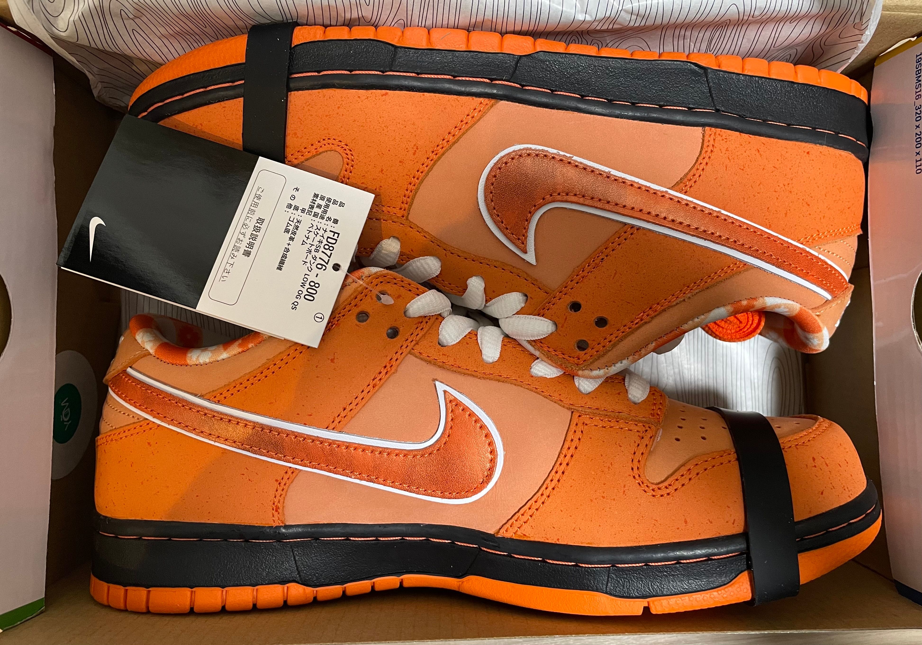 Concepts × Nike SB Dunk Low SP "Orange Lobster"