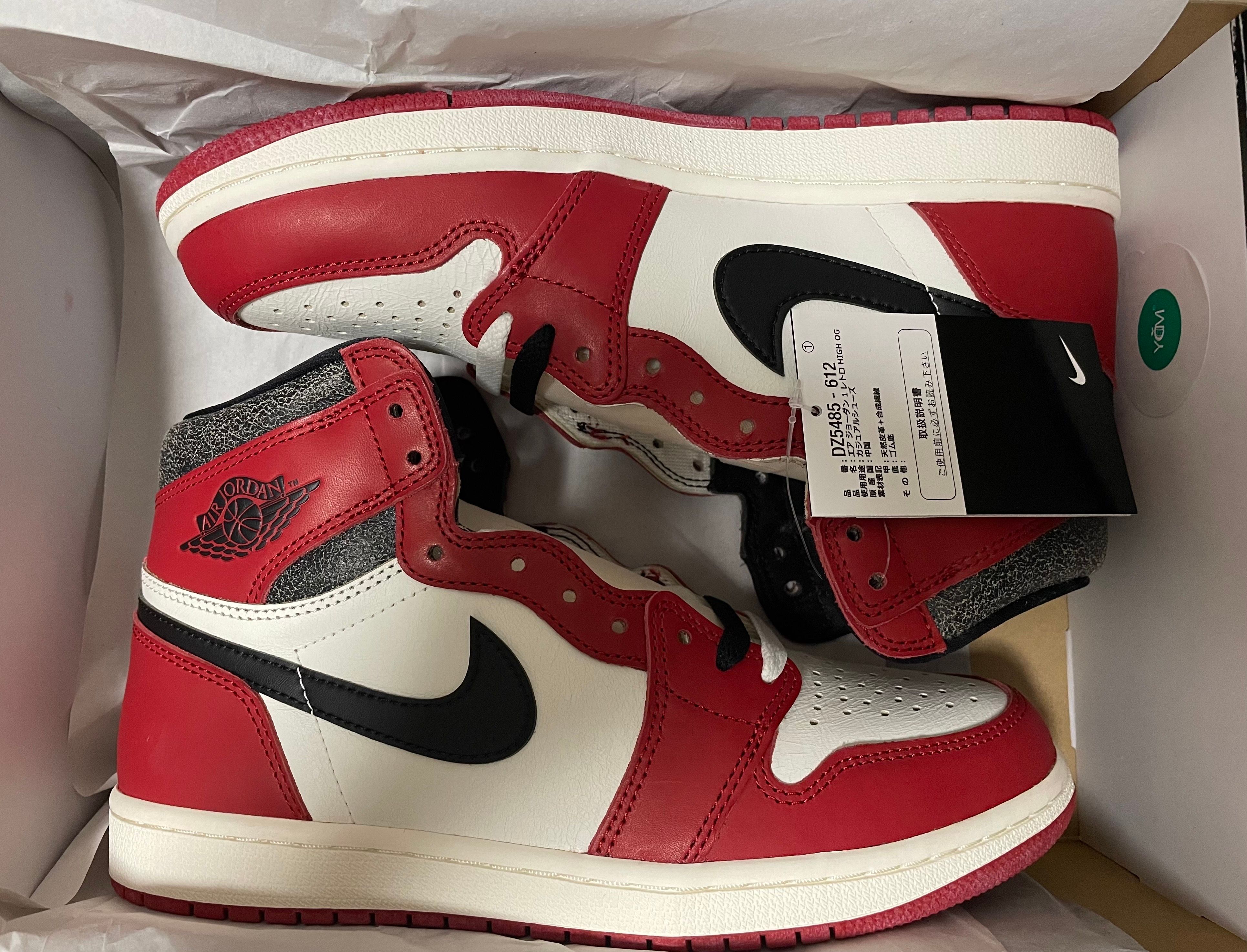 Nike Air Jordan 1 High OG "Lost & Found/Chicago"