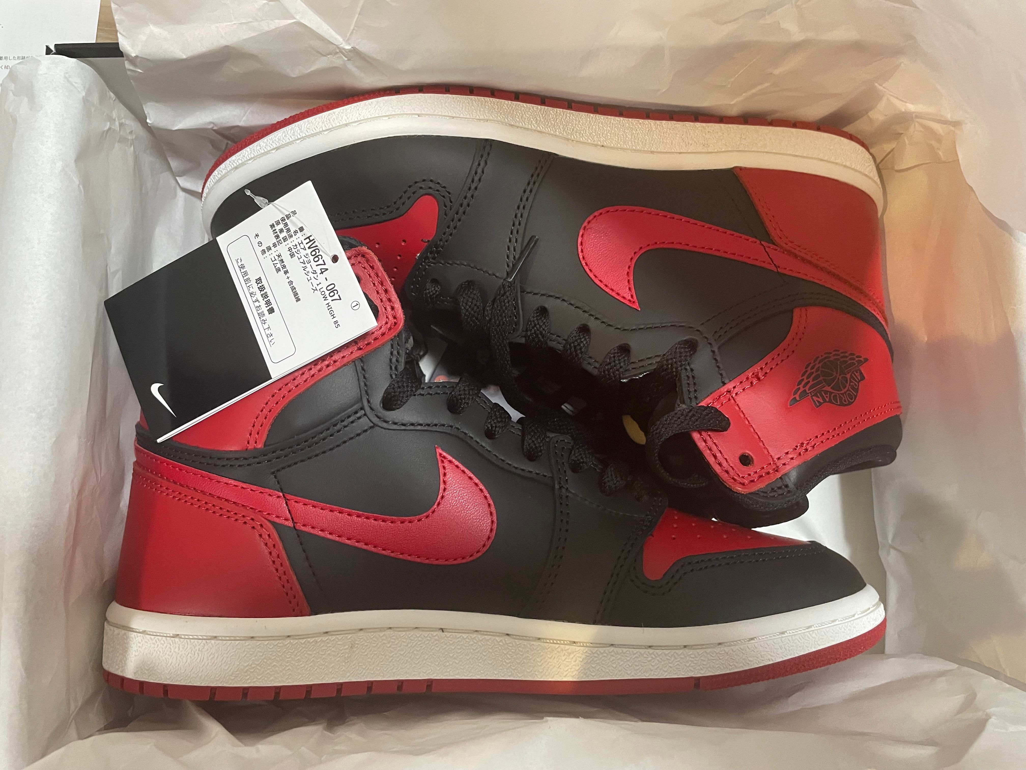 Nike Air Jordan 1 High 85 "Bred" (2025)