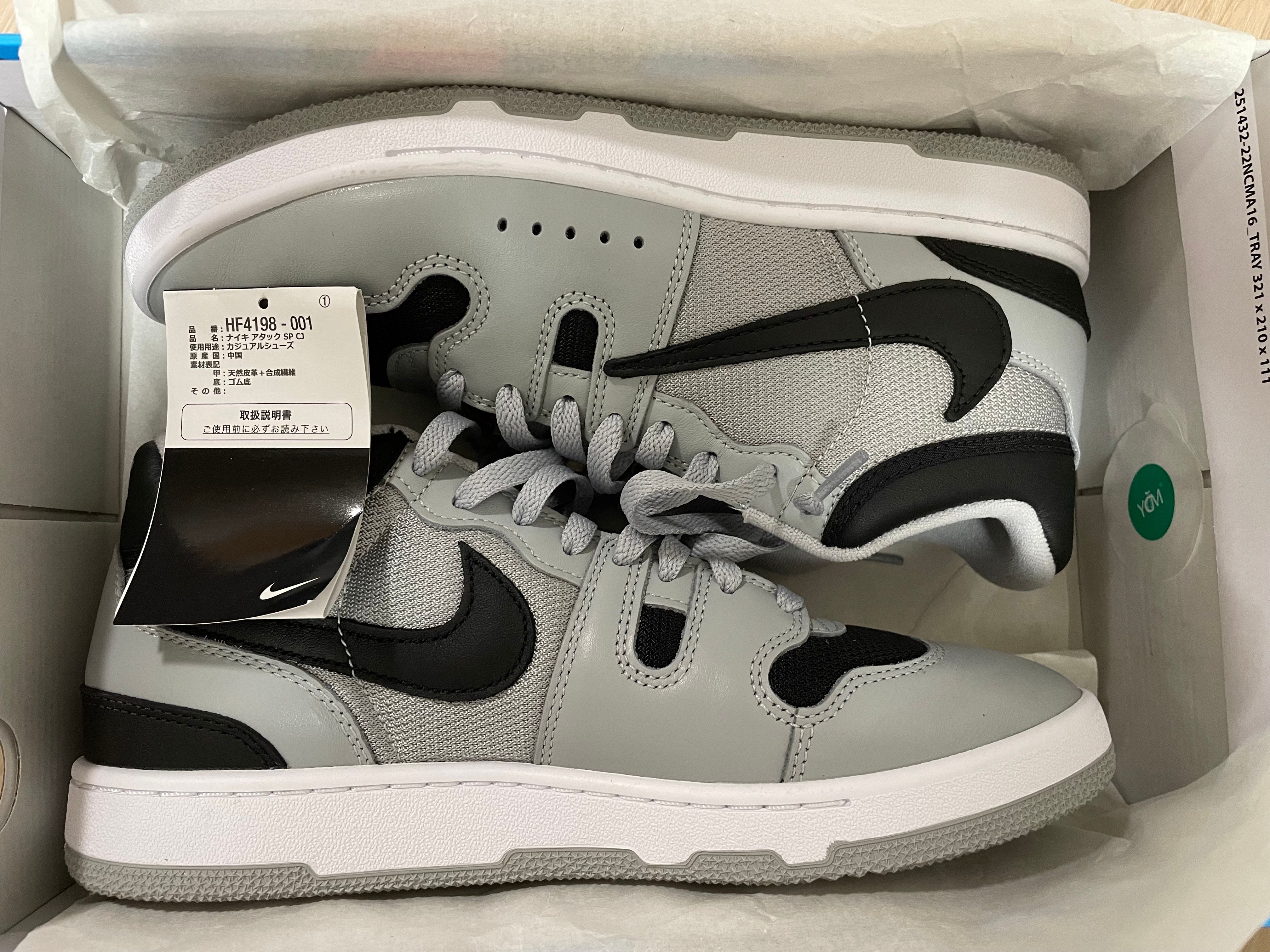 Travis Scott Cactus Jack × Nike Attack (Mac Attack) "Light Smoke Grey"