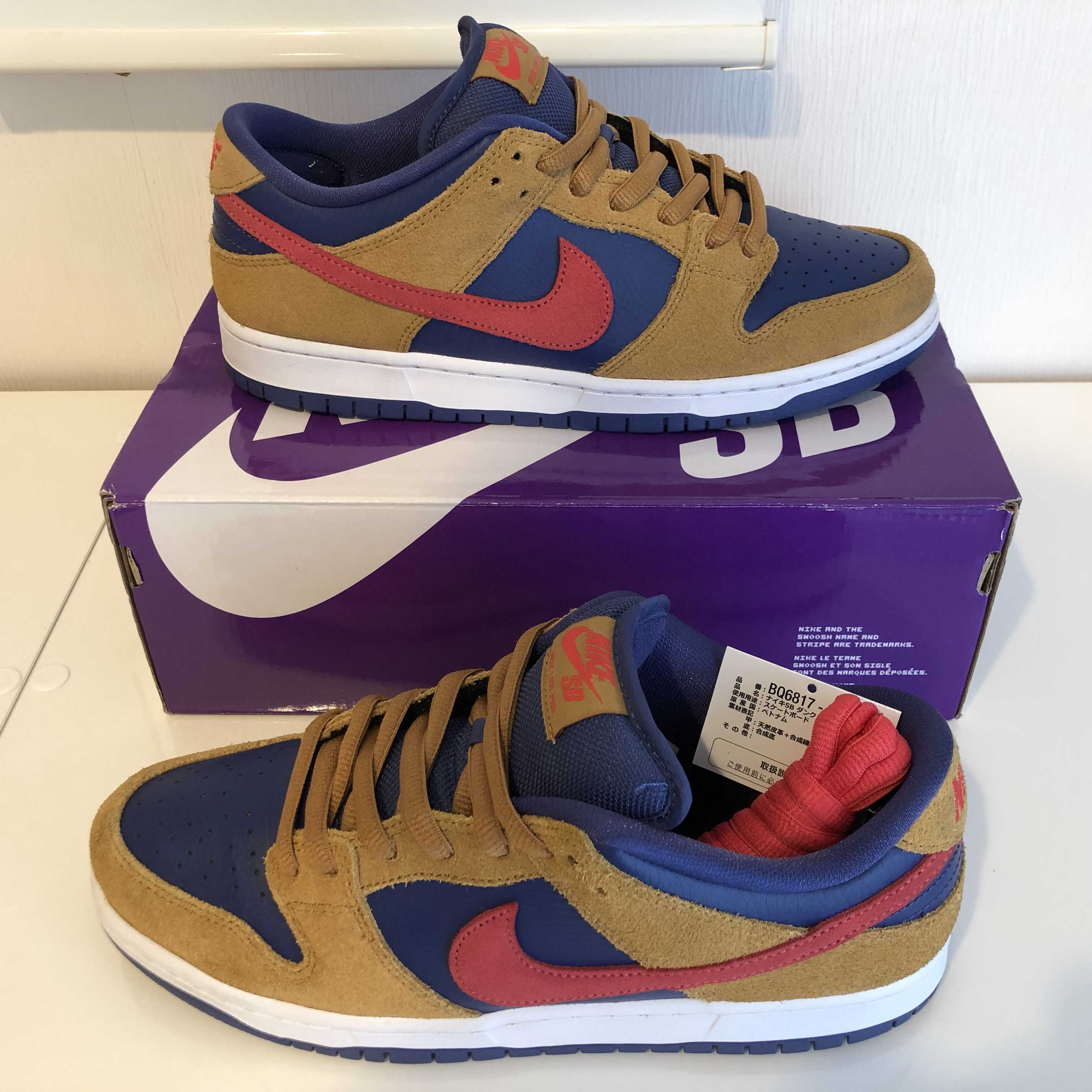 Nike SB Dunk Low Pro "Wheat and Purple"