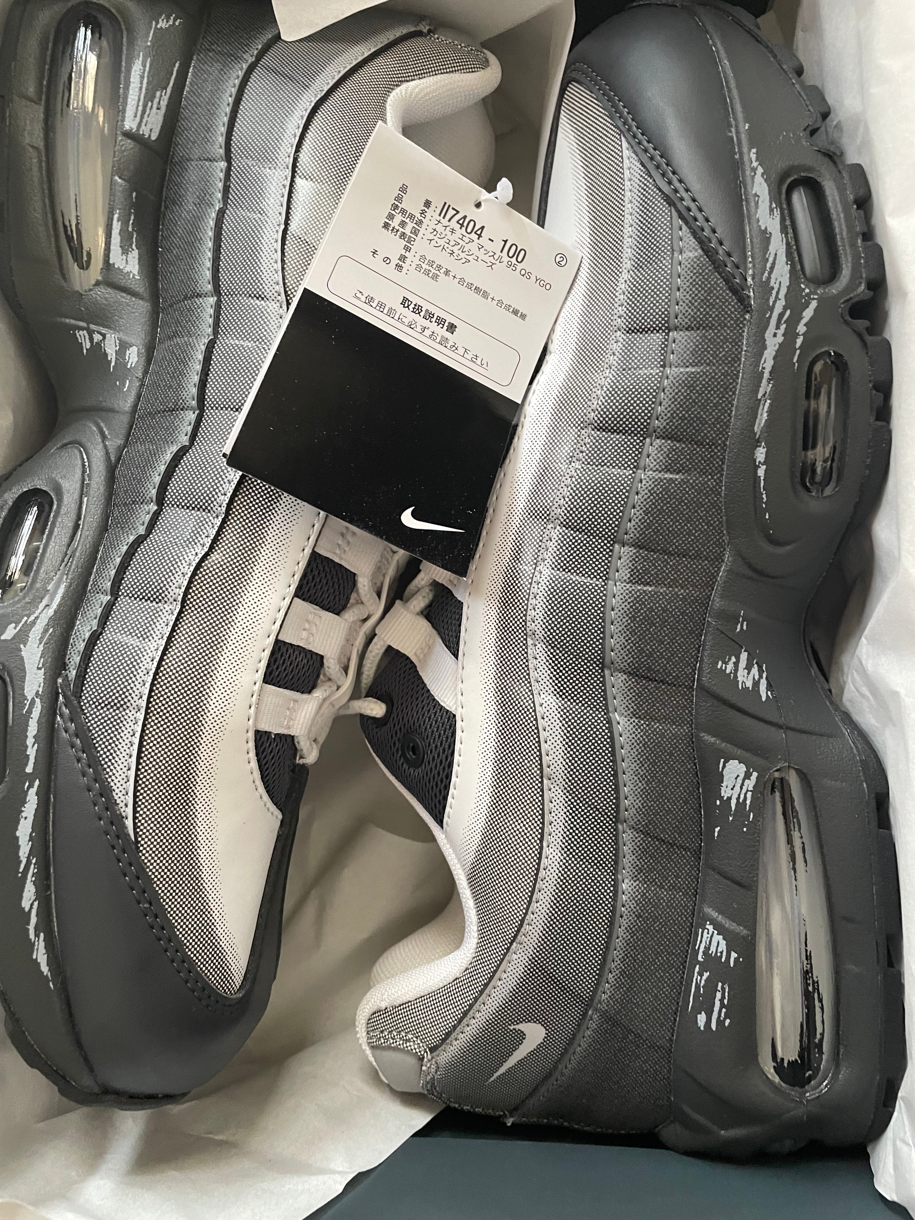 Yu-Gi-Oh! × Nike Air Max 95 "Air Muscle/Jonouchi" (Japan Exclusive)