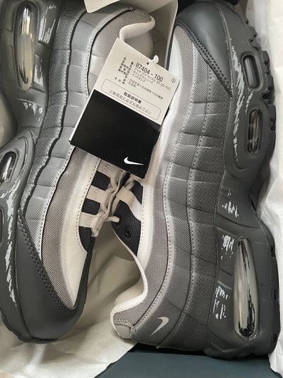 Yu-Gi-Oh! × Nike Air Max 95 "Air Muscle/Jonouchi" (Japan Exclusive)