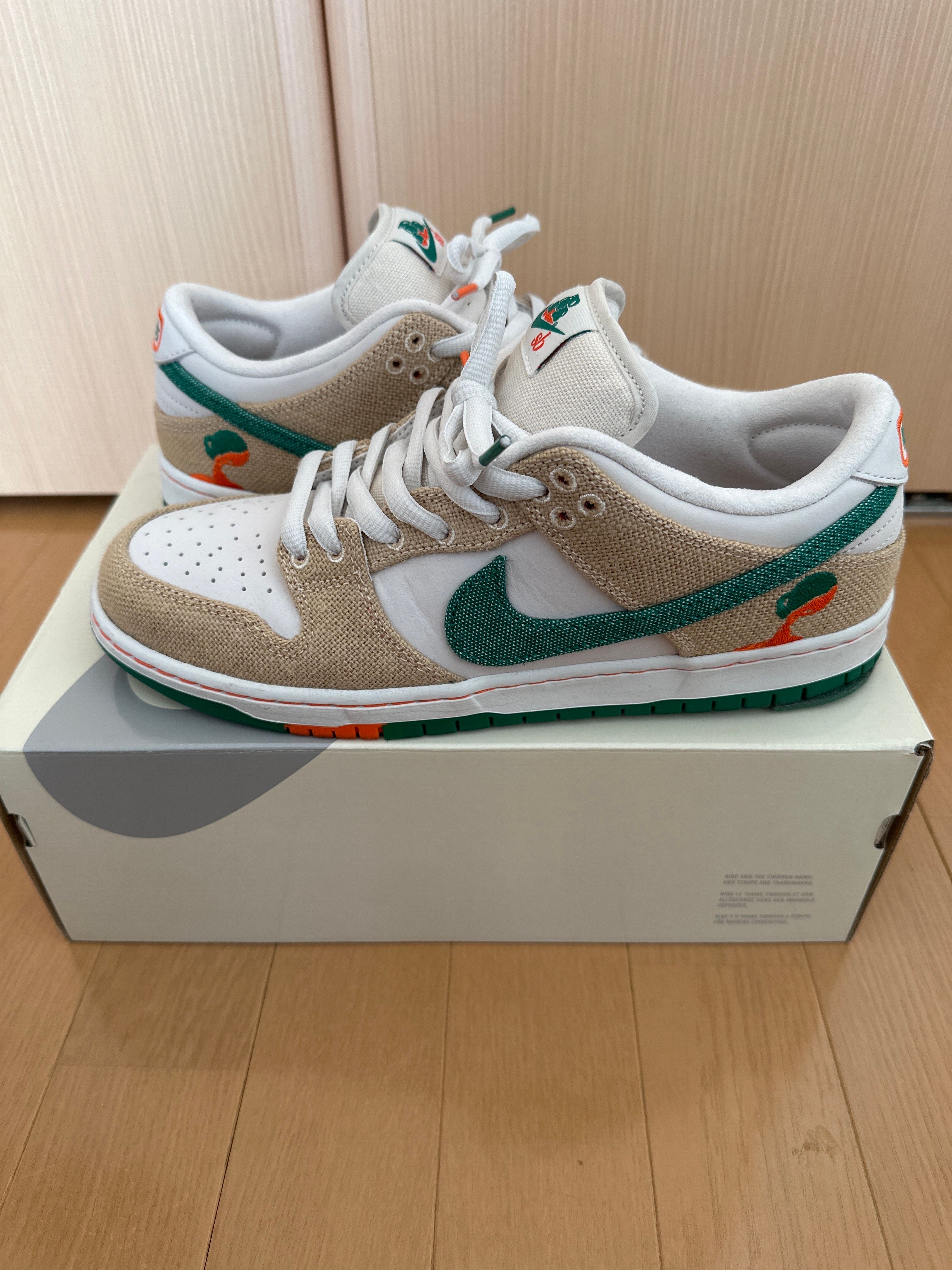Jarritos × Nike SB Dunk Low "Phantom and Malachite"
