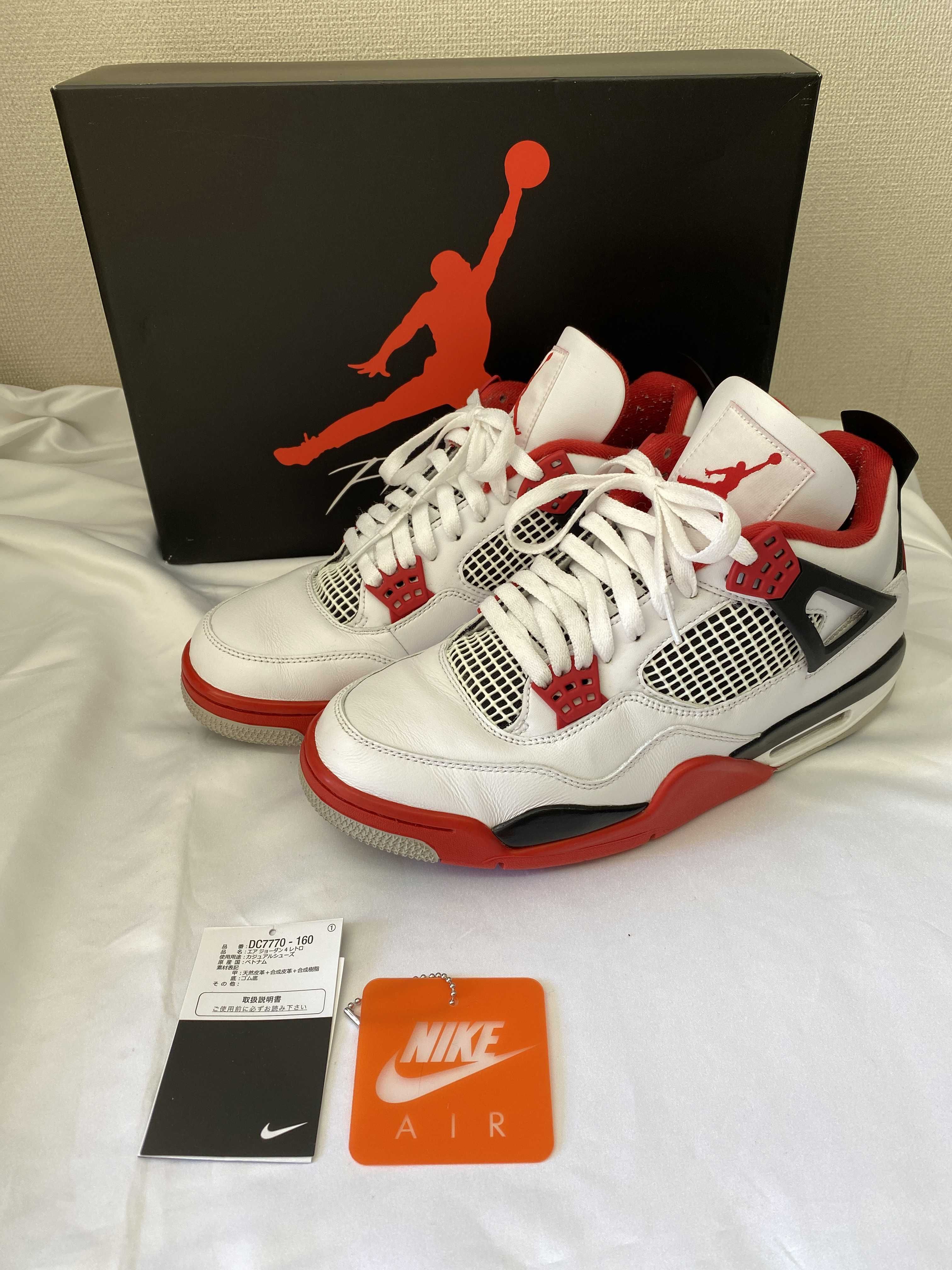 Nike Air Jordan 4 Retro OG "Fire Red" (2020)