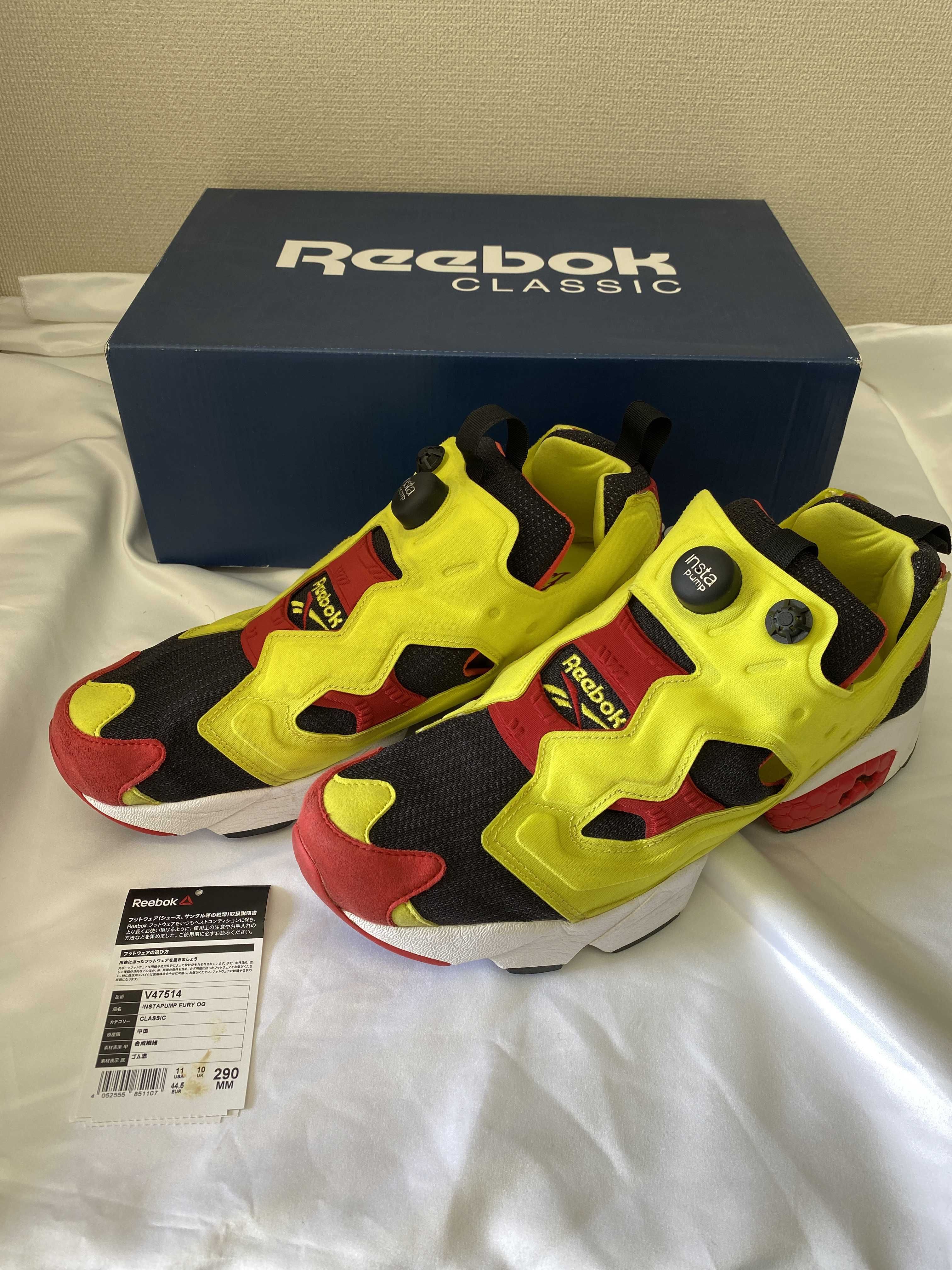 Reebok Instapump Fury OG "Citron" (2018/2019/2022)
