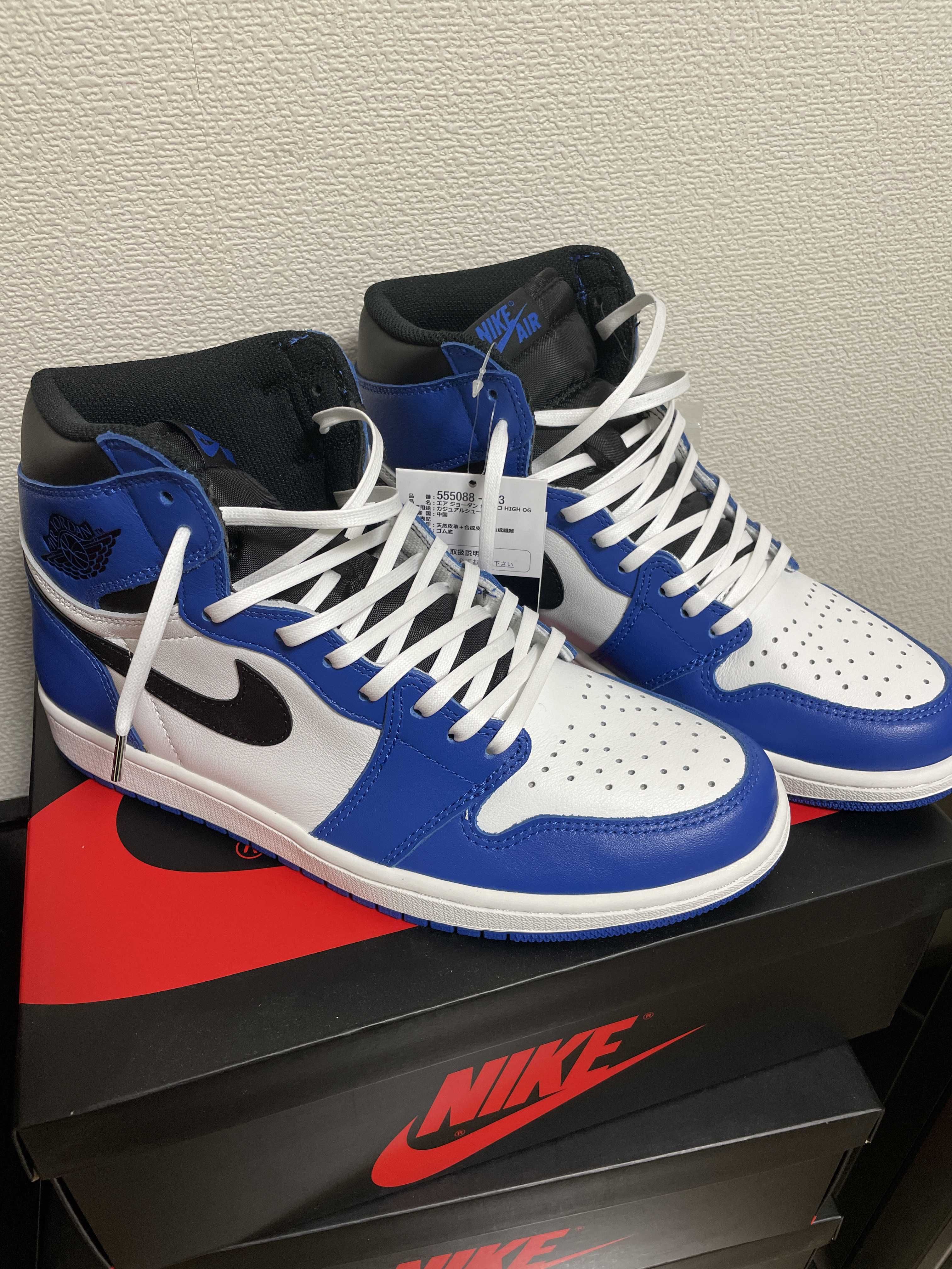Nike Air Jordan 1 Retro High OG "Game Royal" 